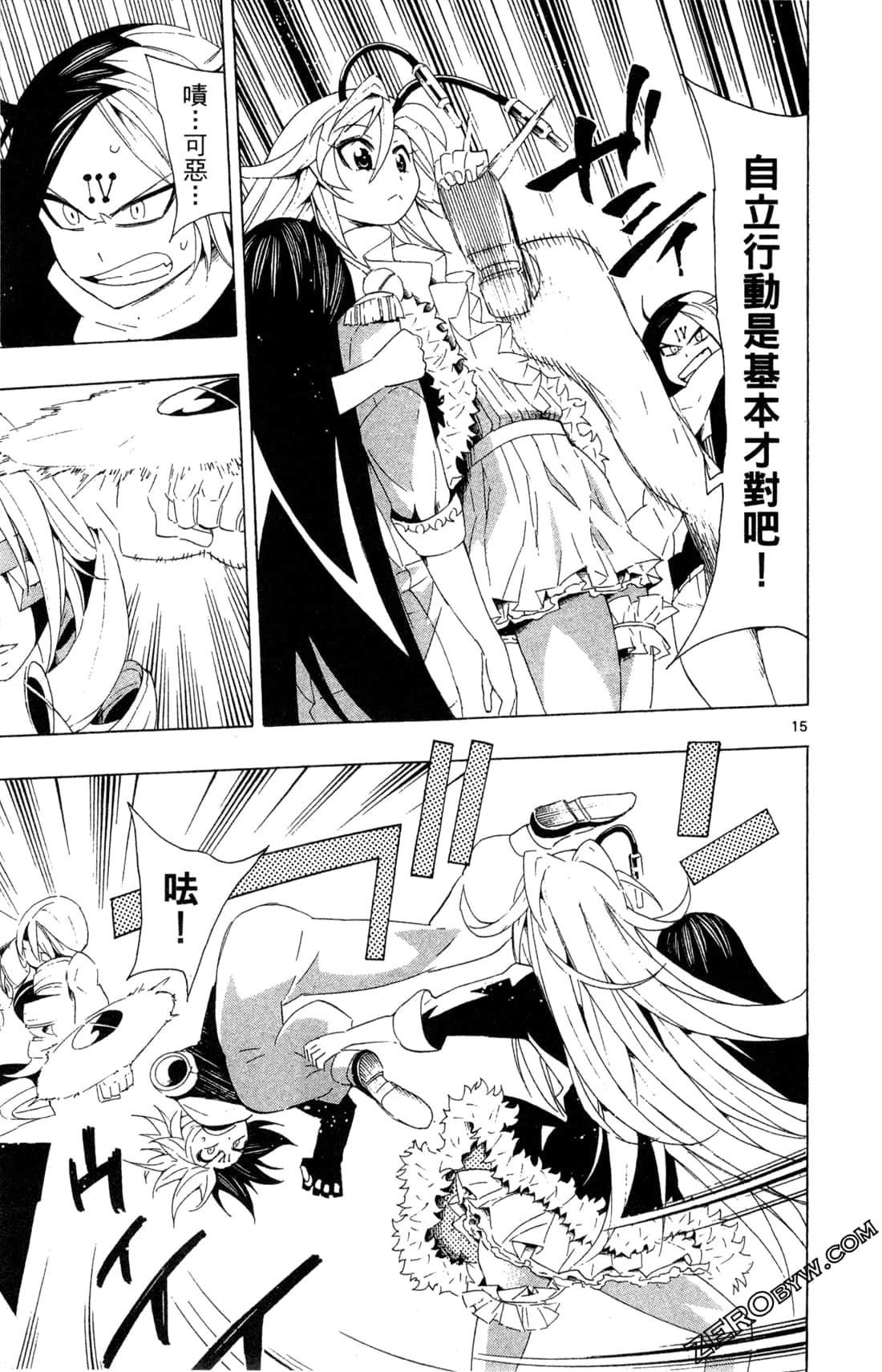 Page 89