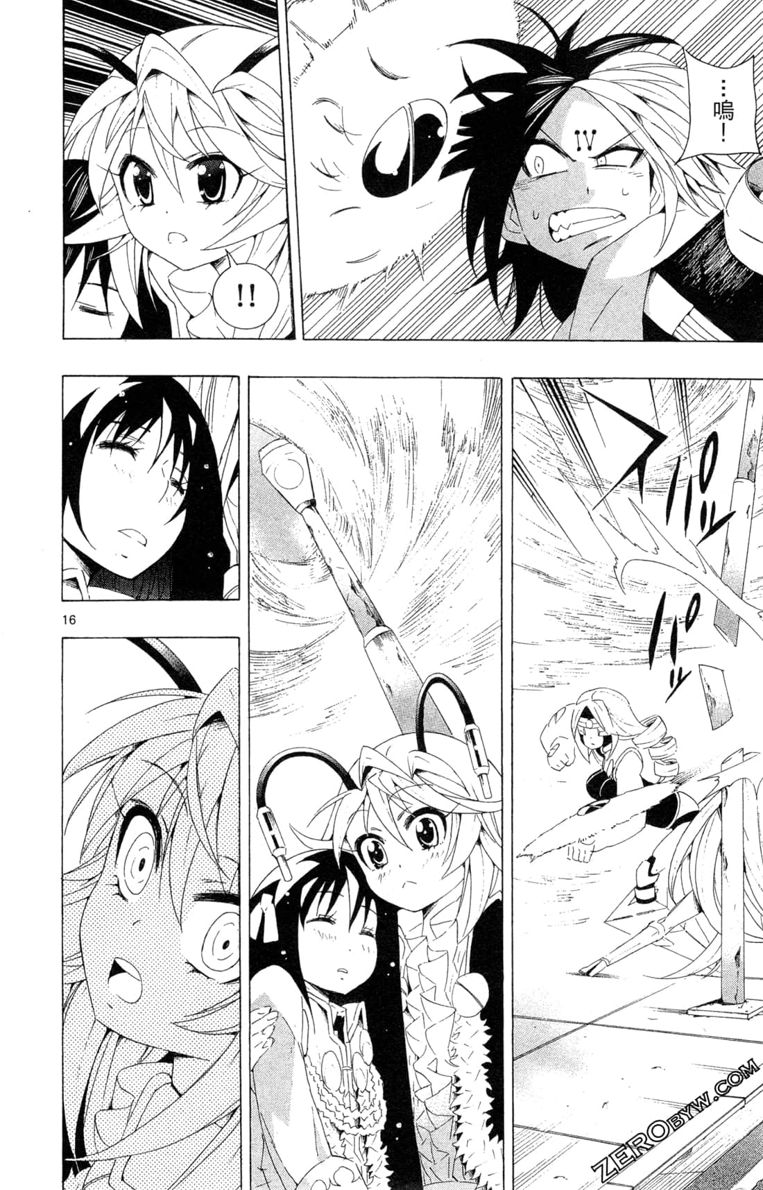 Page 90