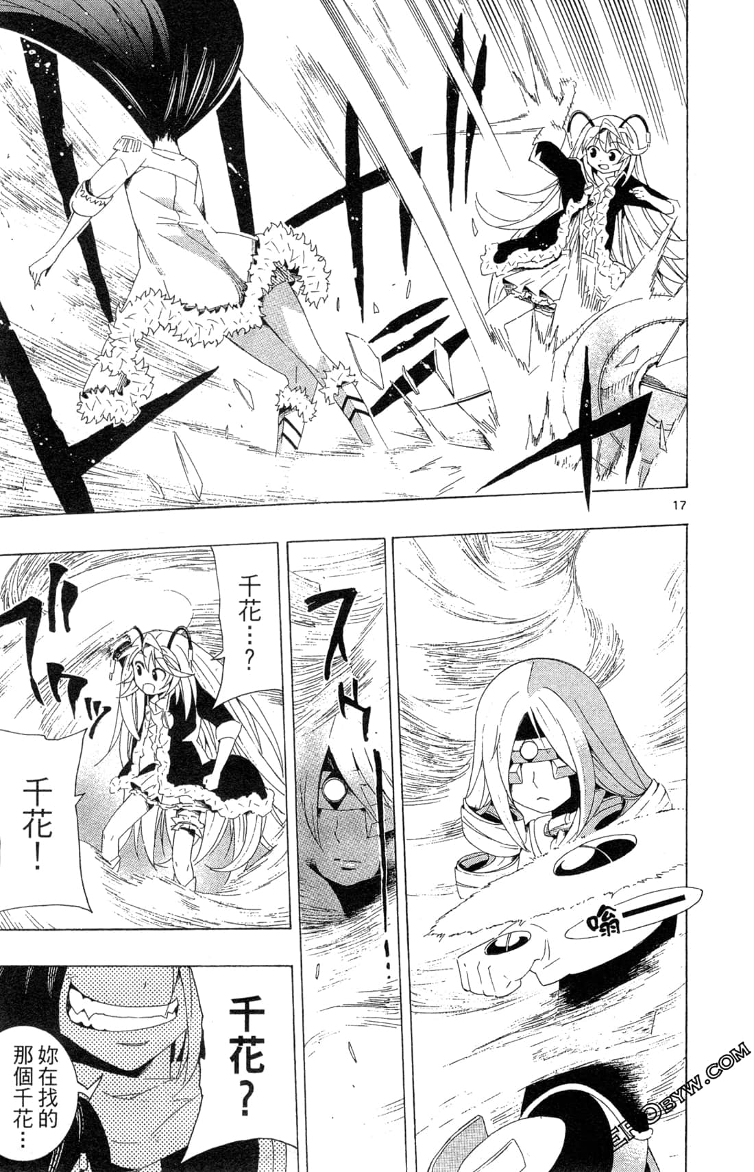 Page 91