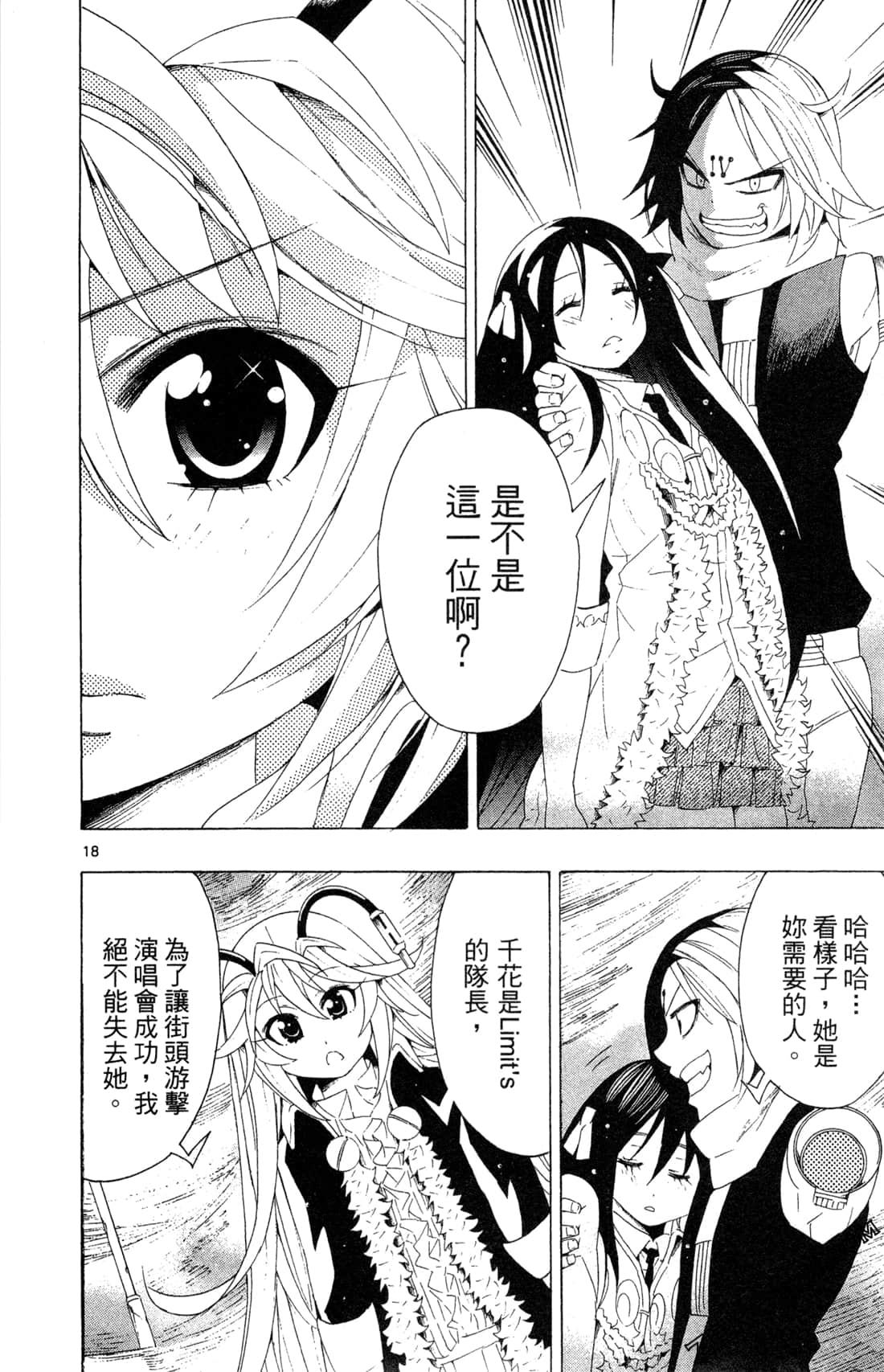 Page 92