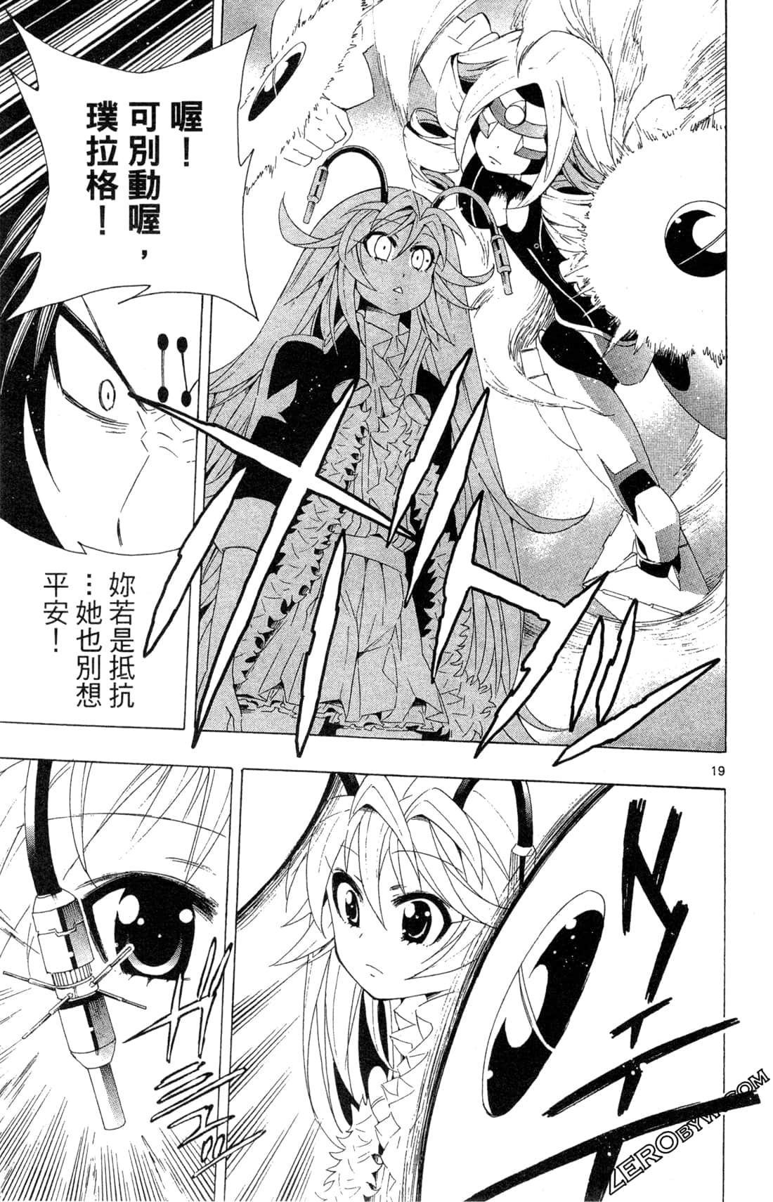 Page 93