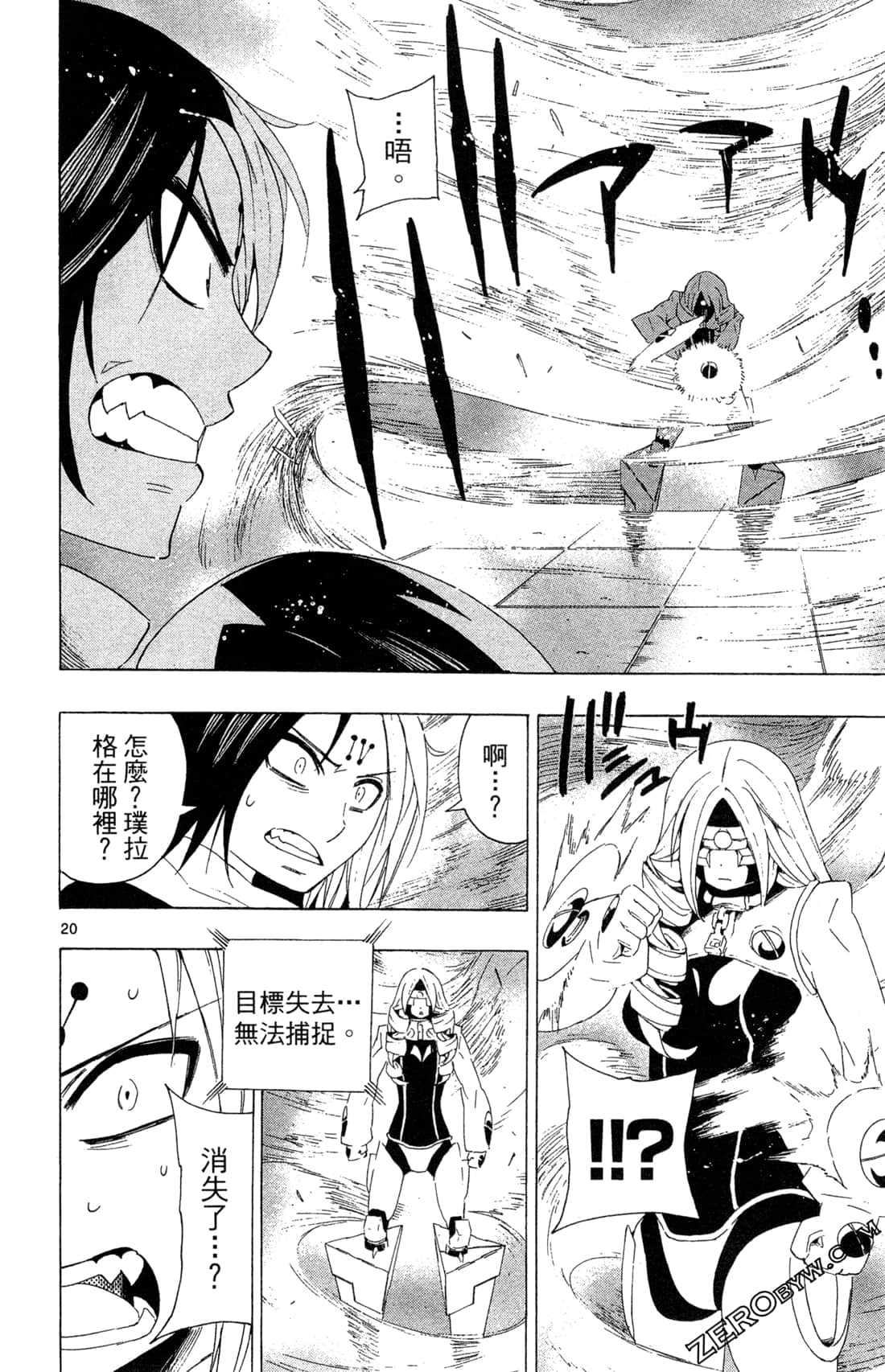 Page 94