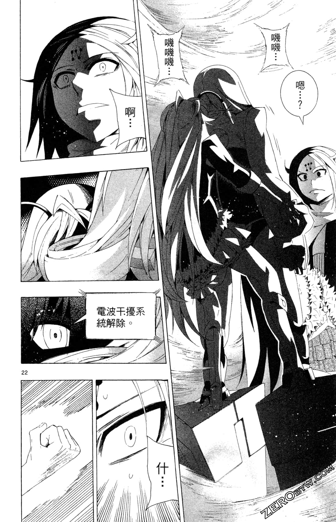 Page 96