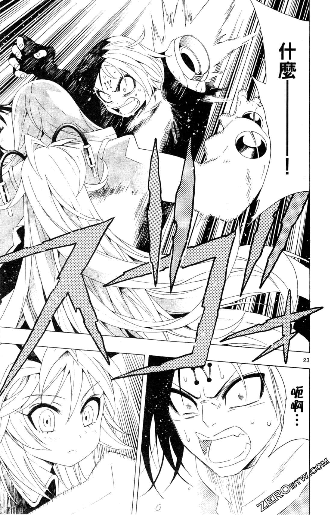 Page 97