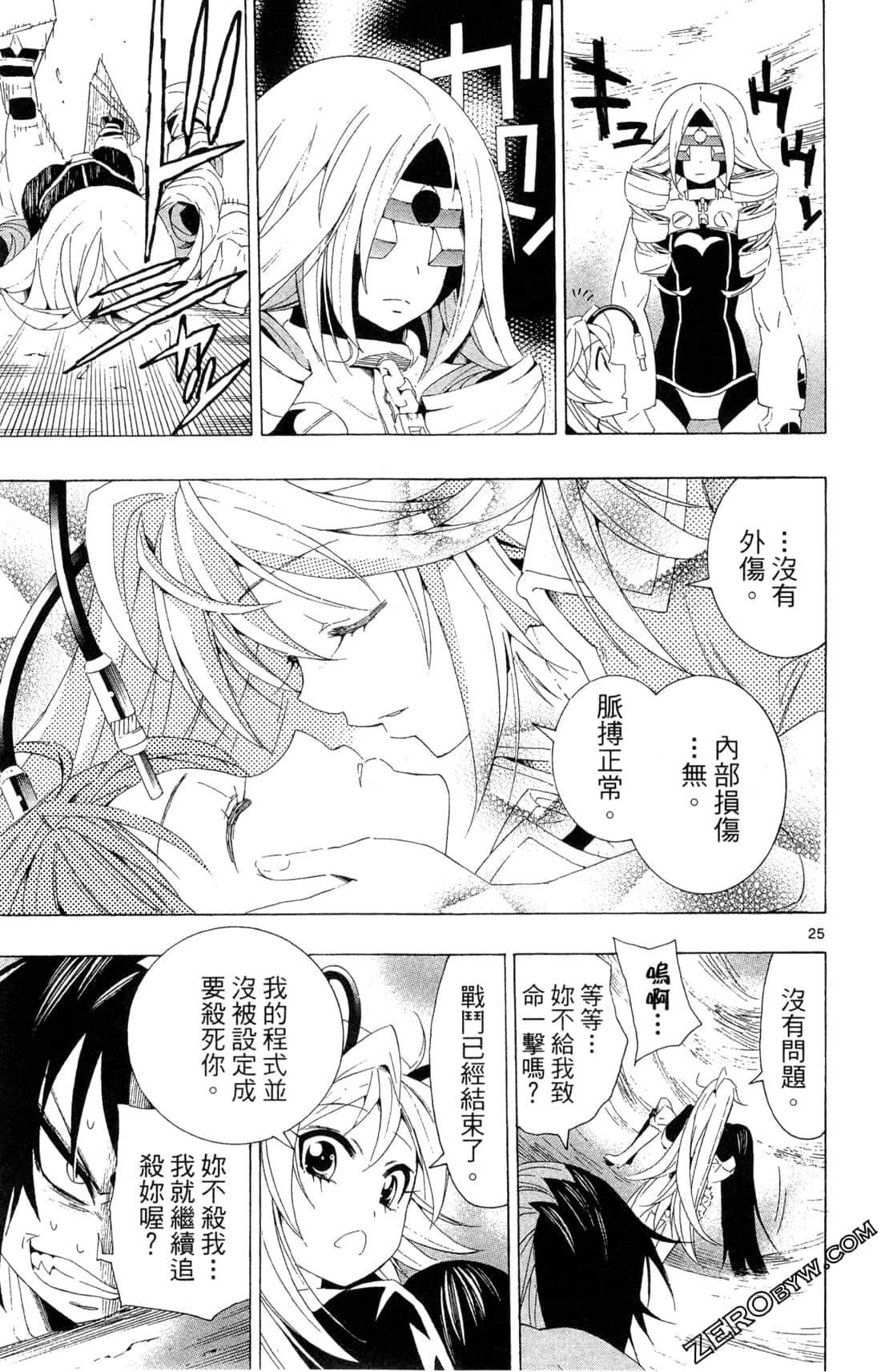 Page 99