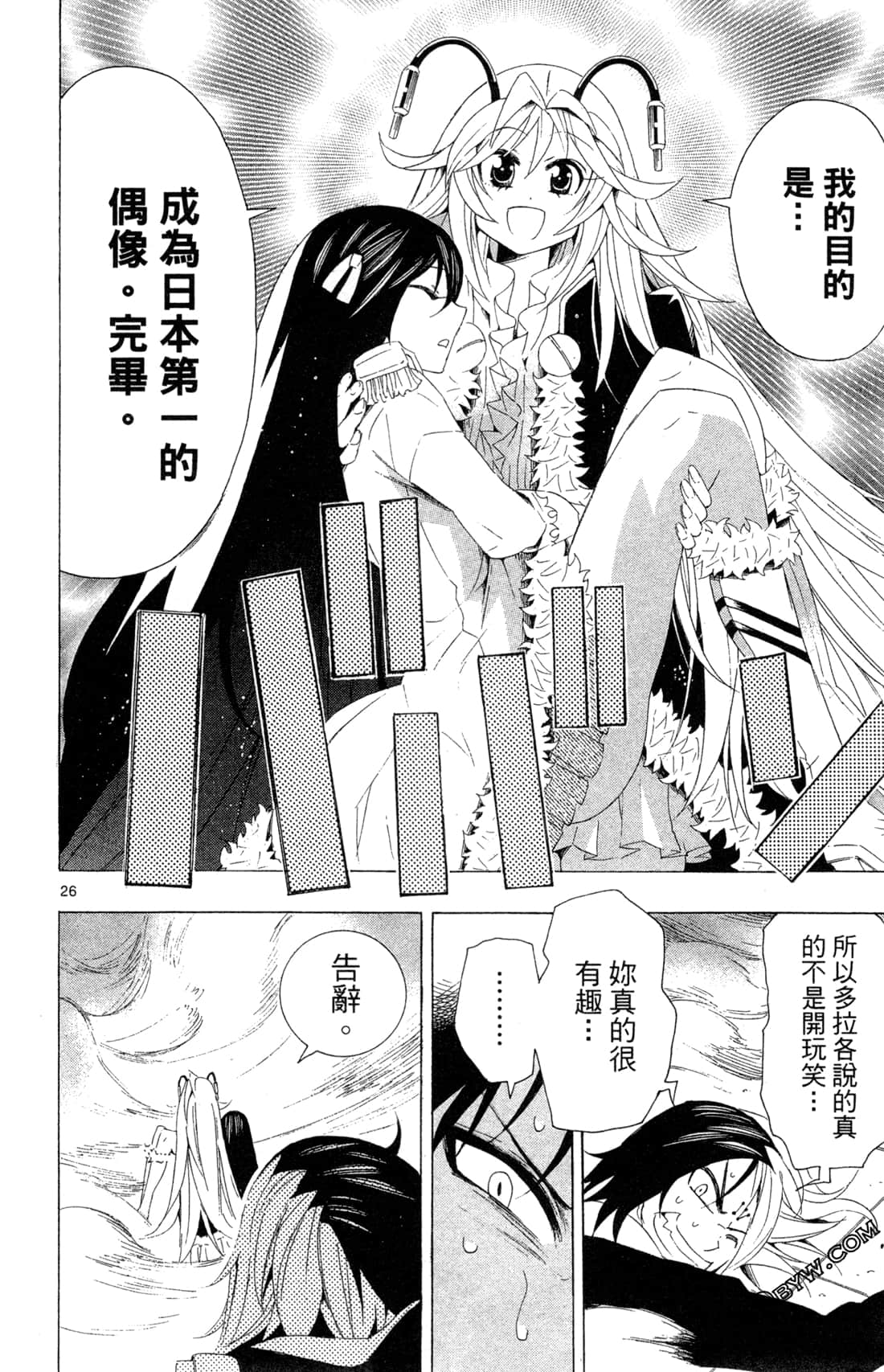 Page 100