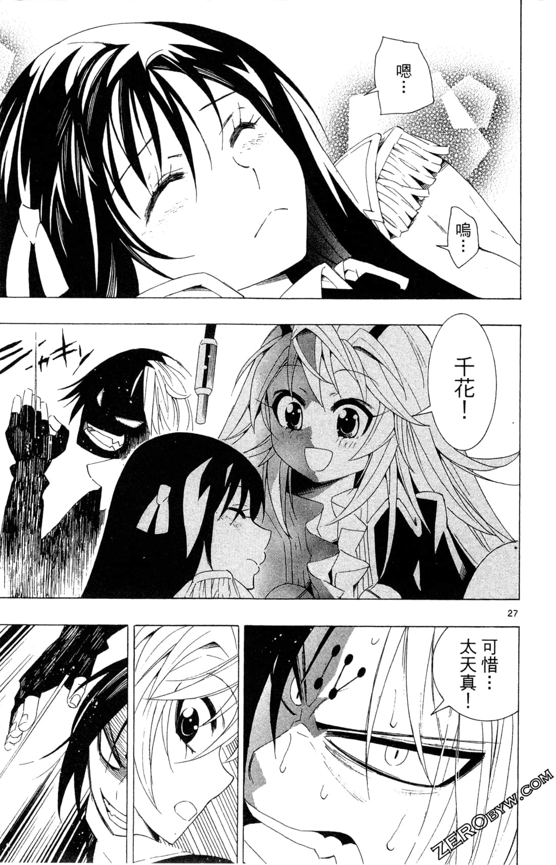 Page 101
