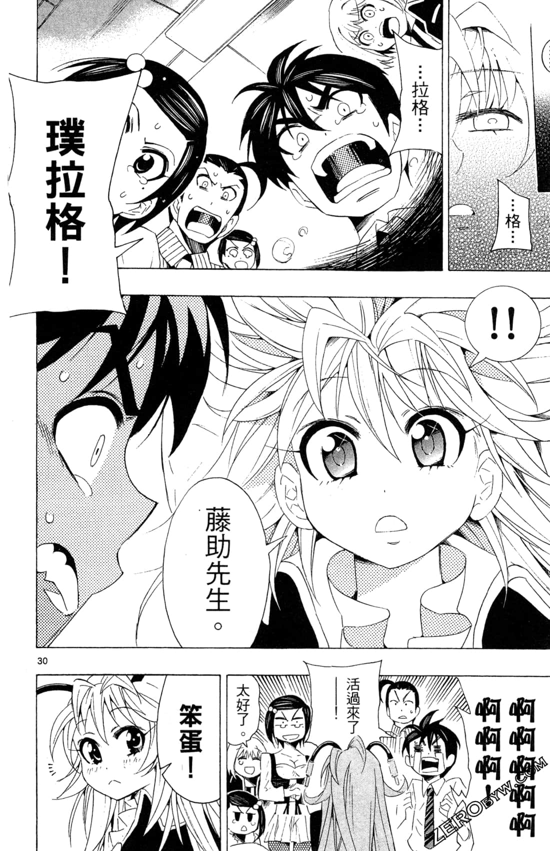Page 104