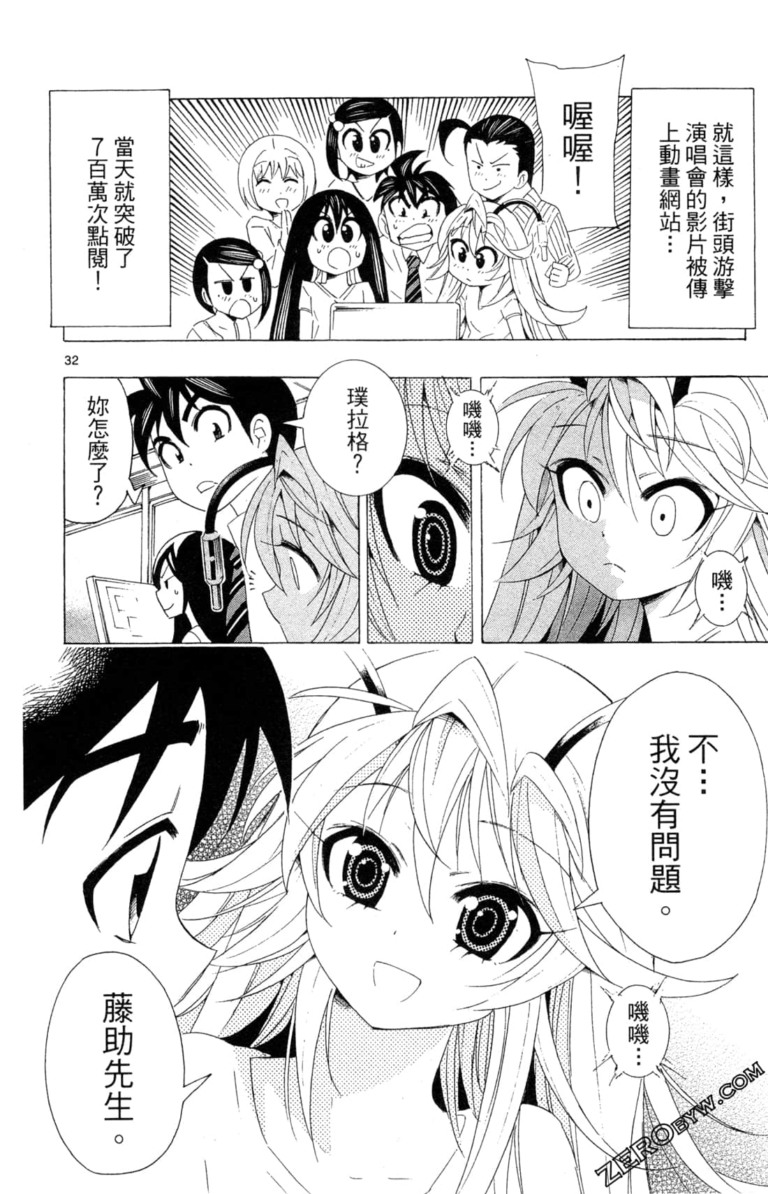 Page 106