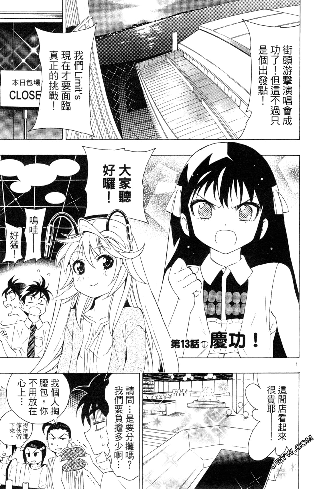 Page 107