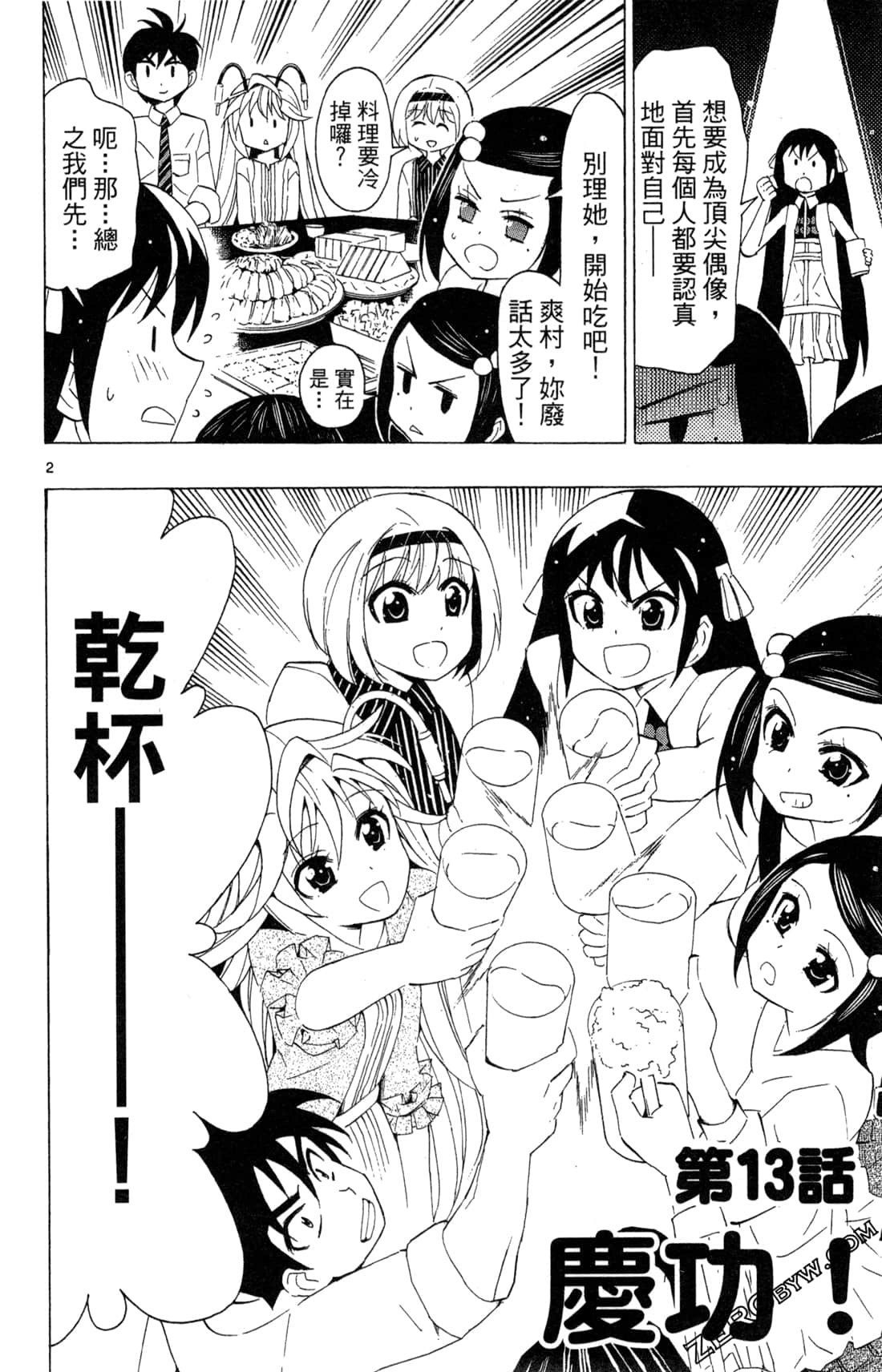 Page 108