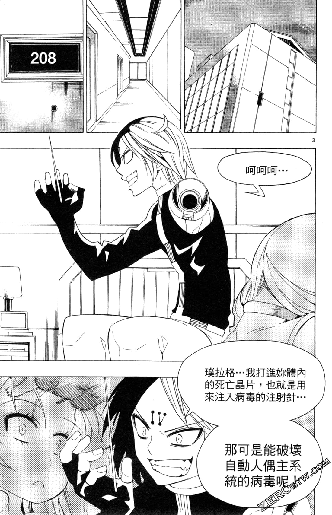 Page 109