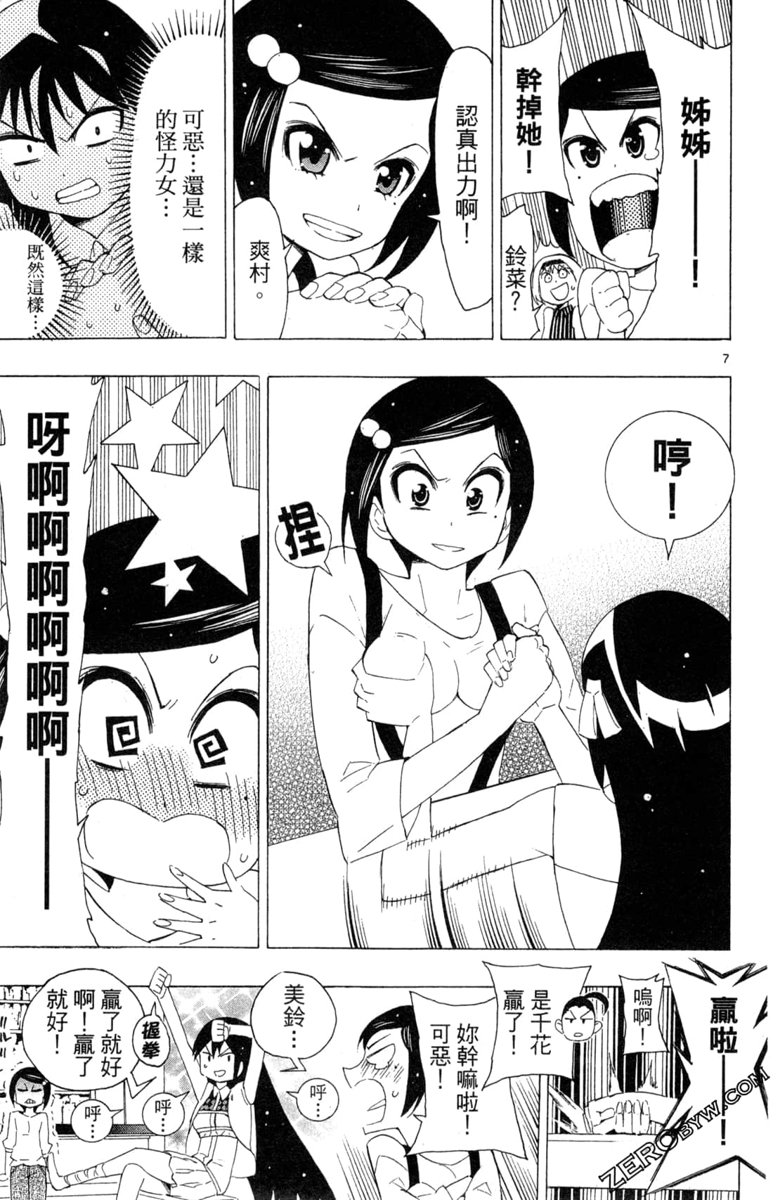 Page 113