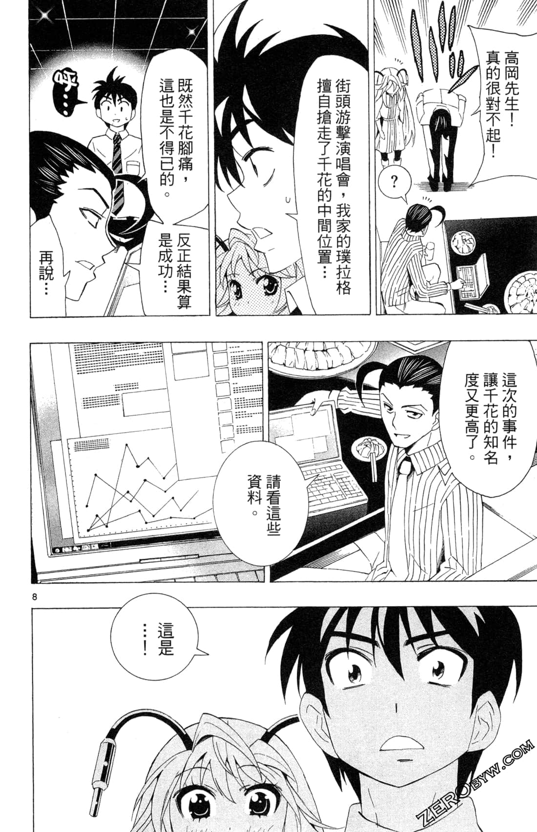 Page 114