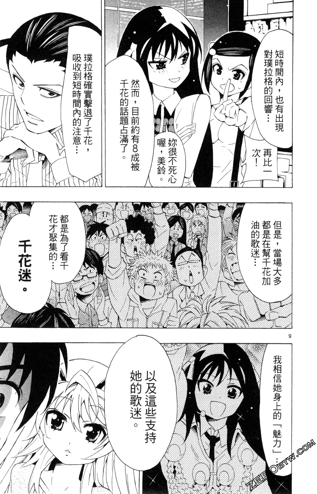 Page 115
