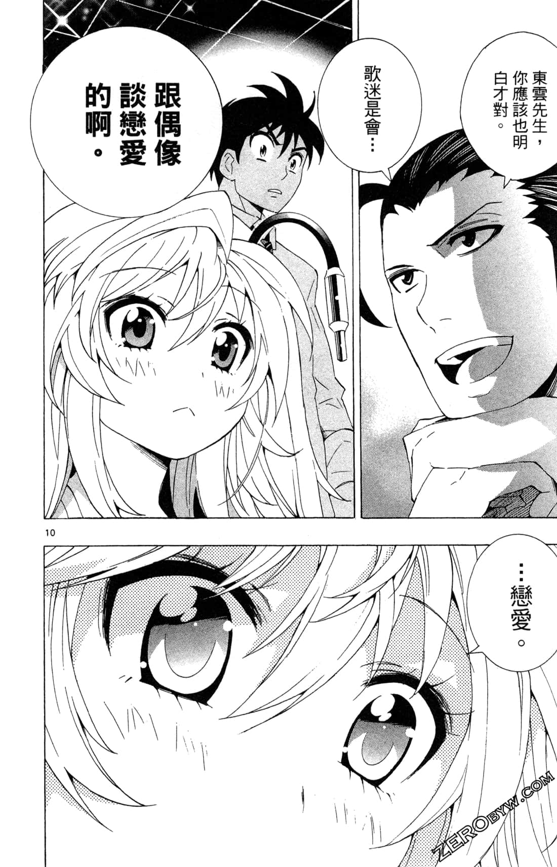 Page 116