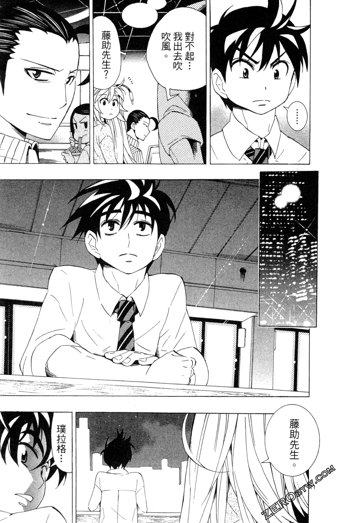 Page 117
