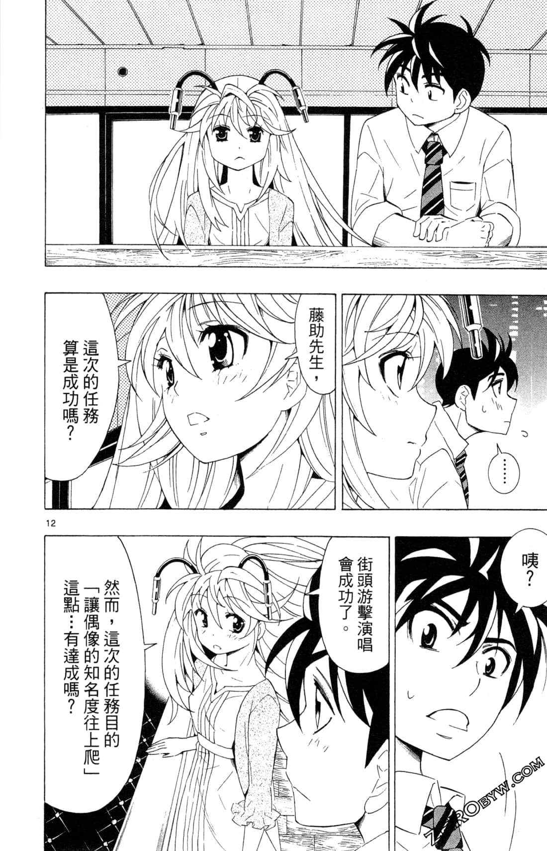 Page 118