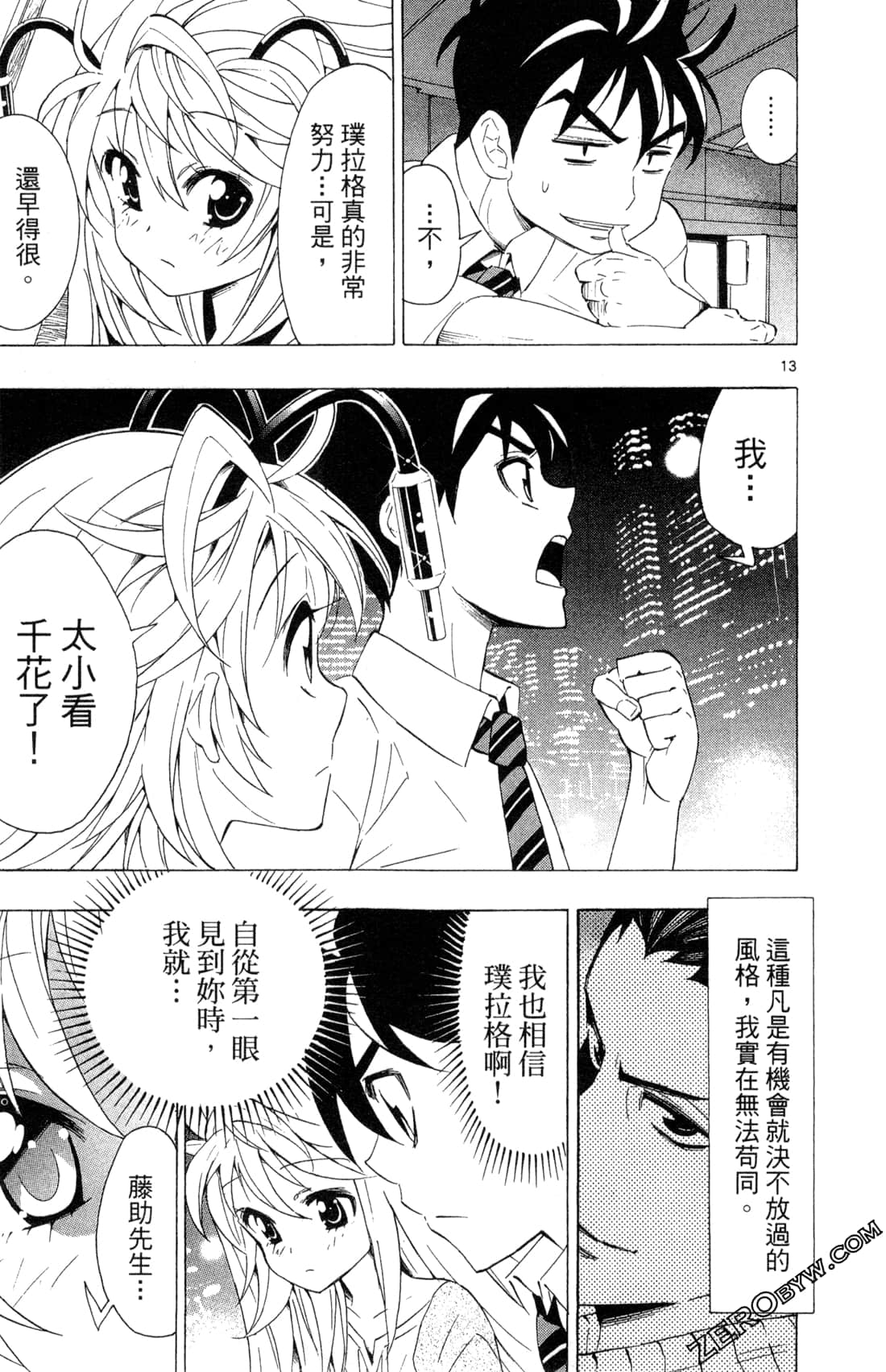 Page 119
