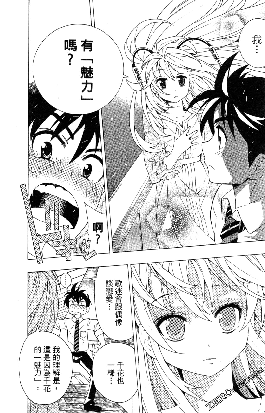 Page 120