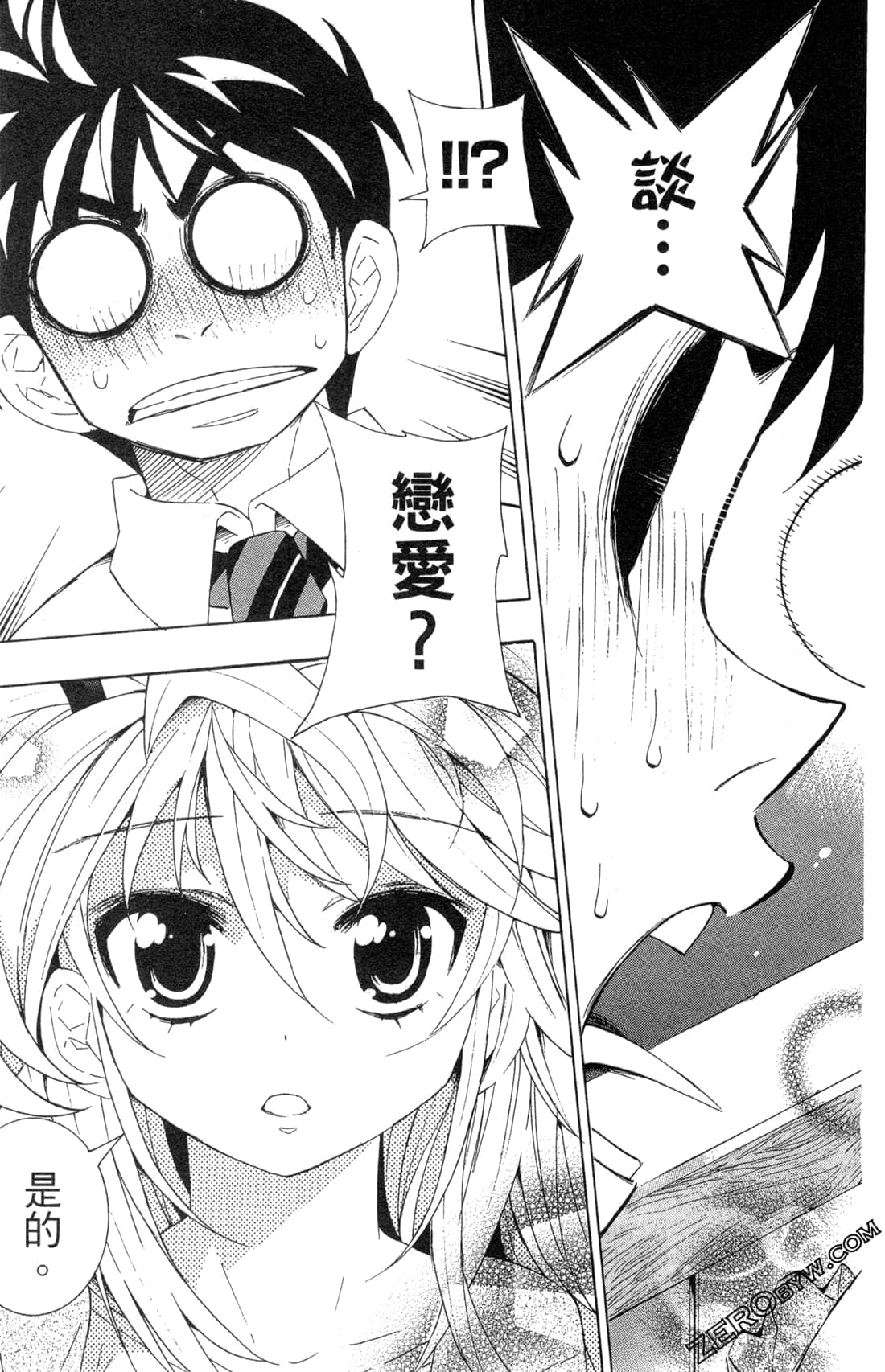 Page 123