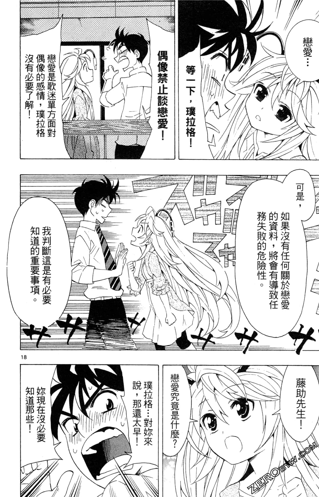 Page 124