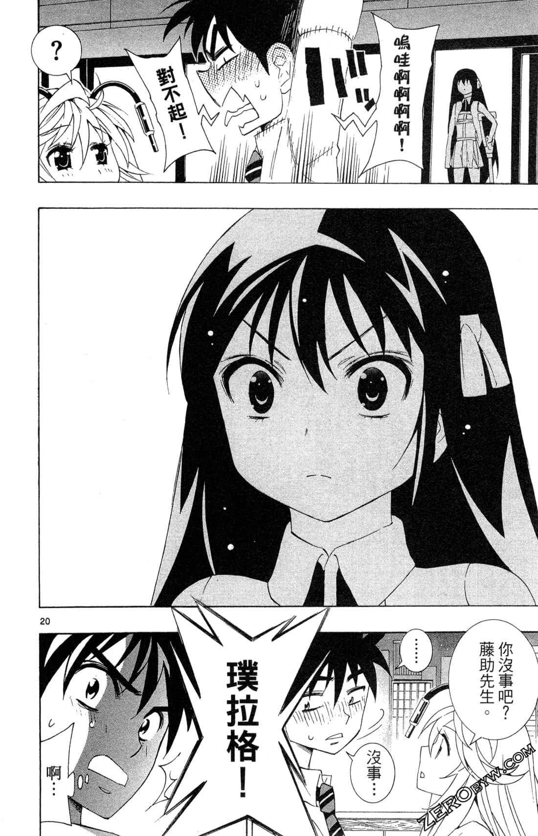 Page 126
