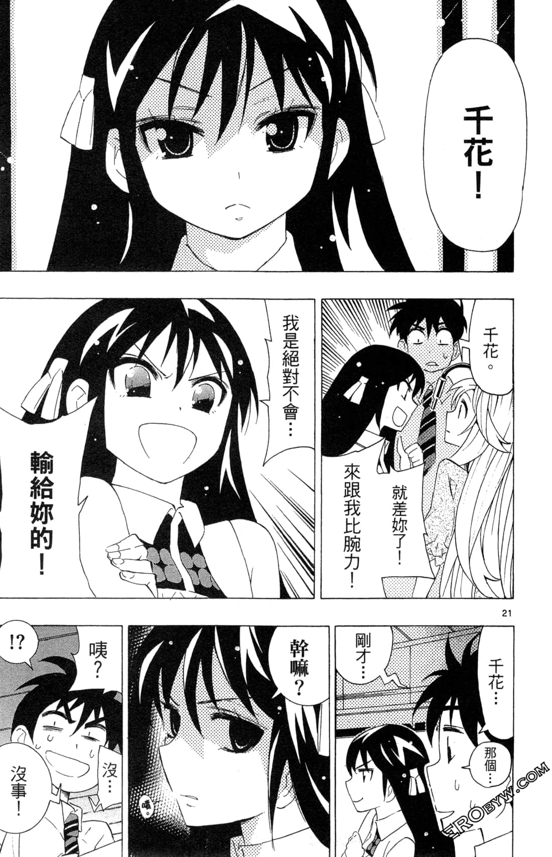 Page 127