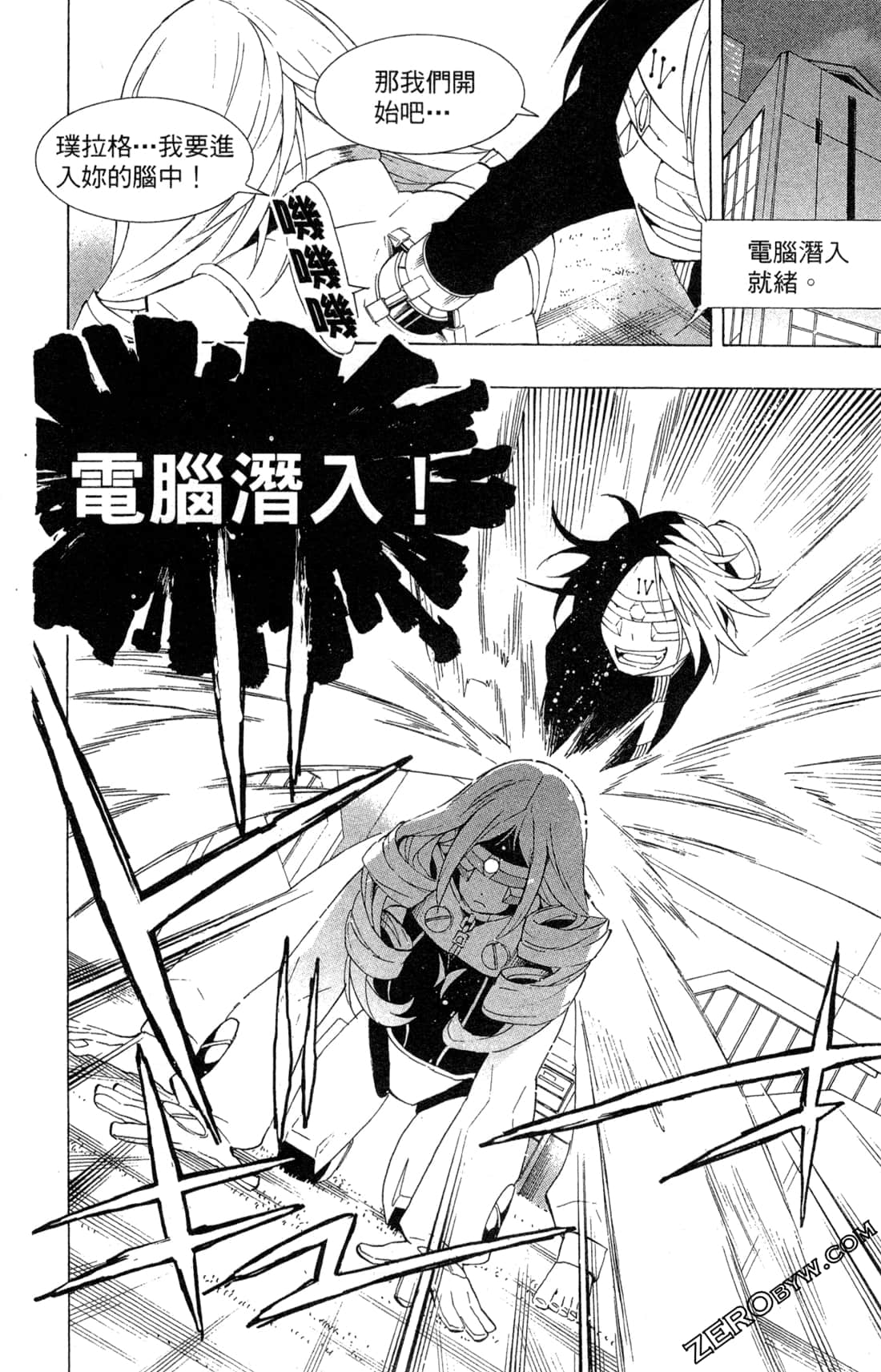 Page 128