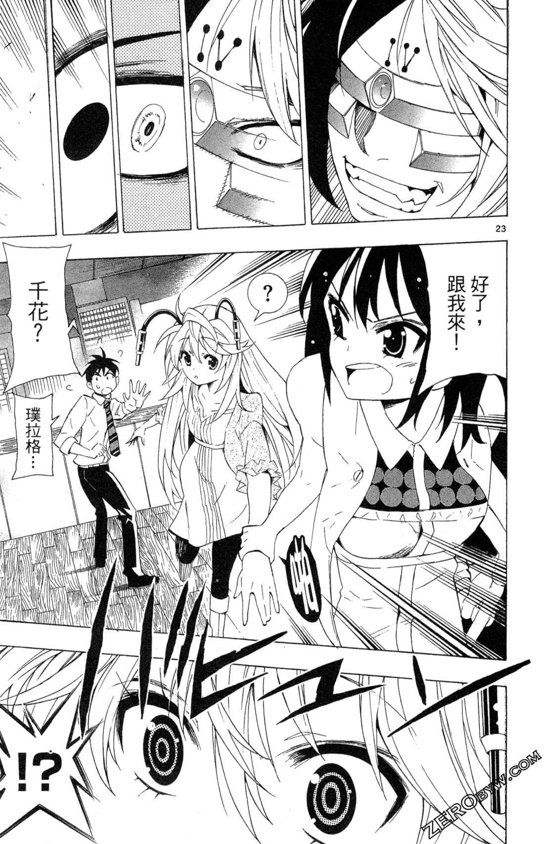Page 129