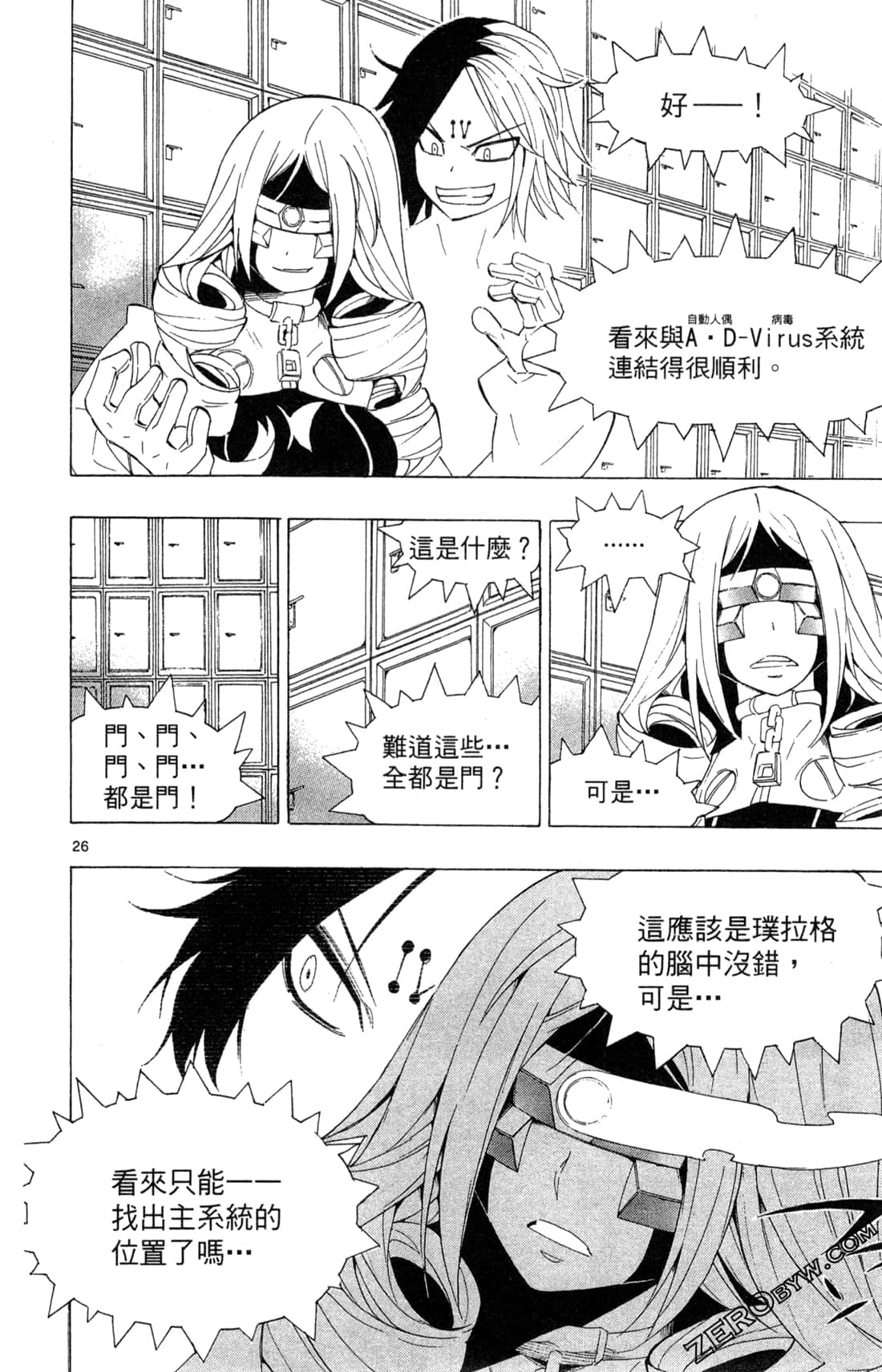Page 132