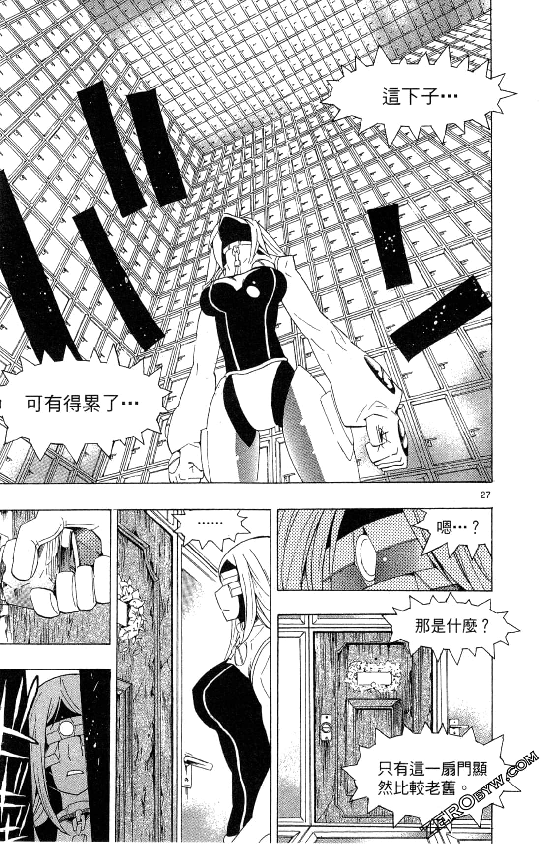 Page 133