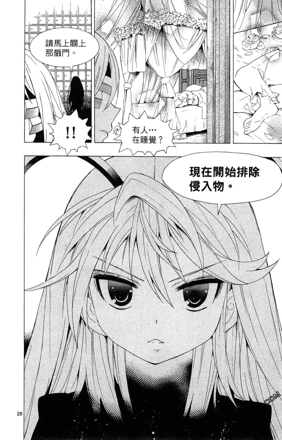 Page 134