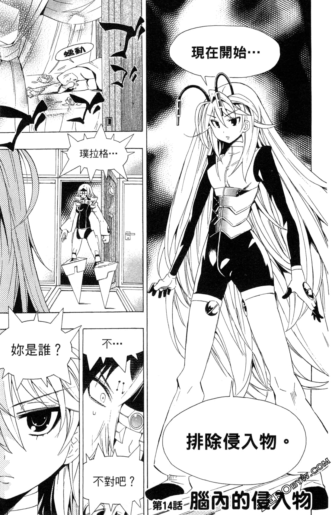 Page 135