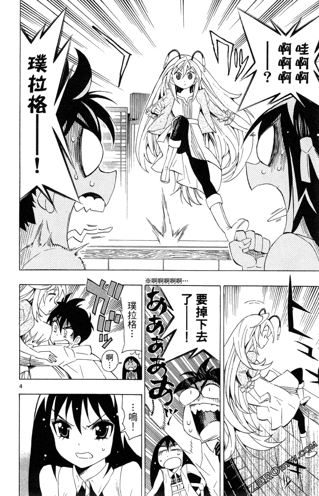 Page 138
