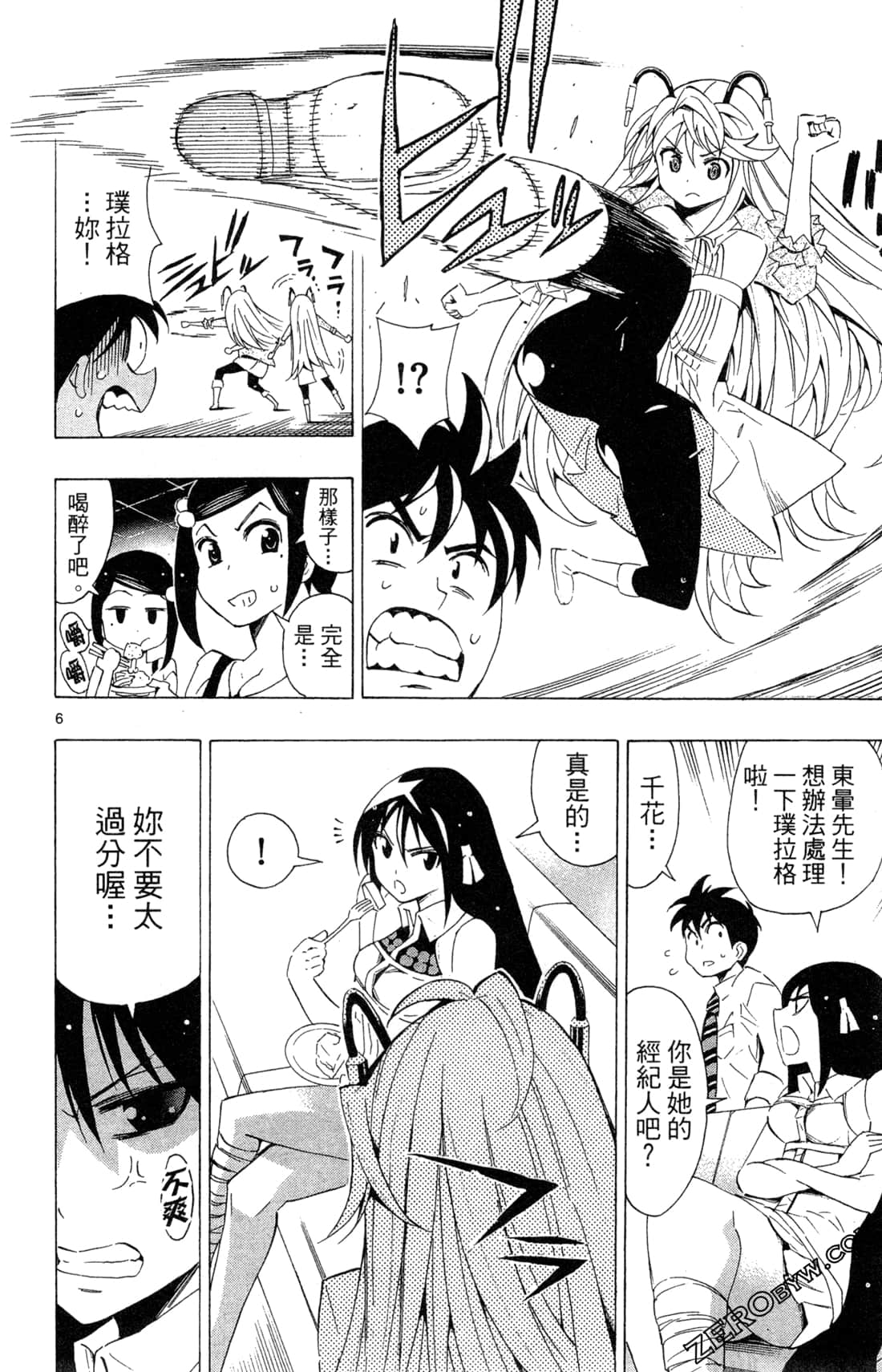Page 140