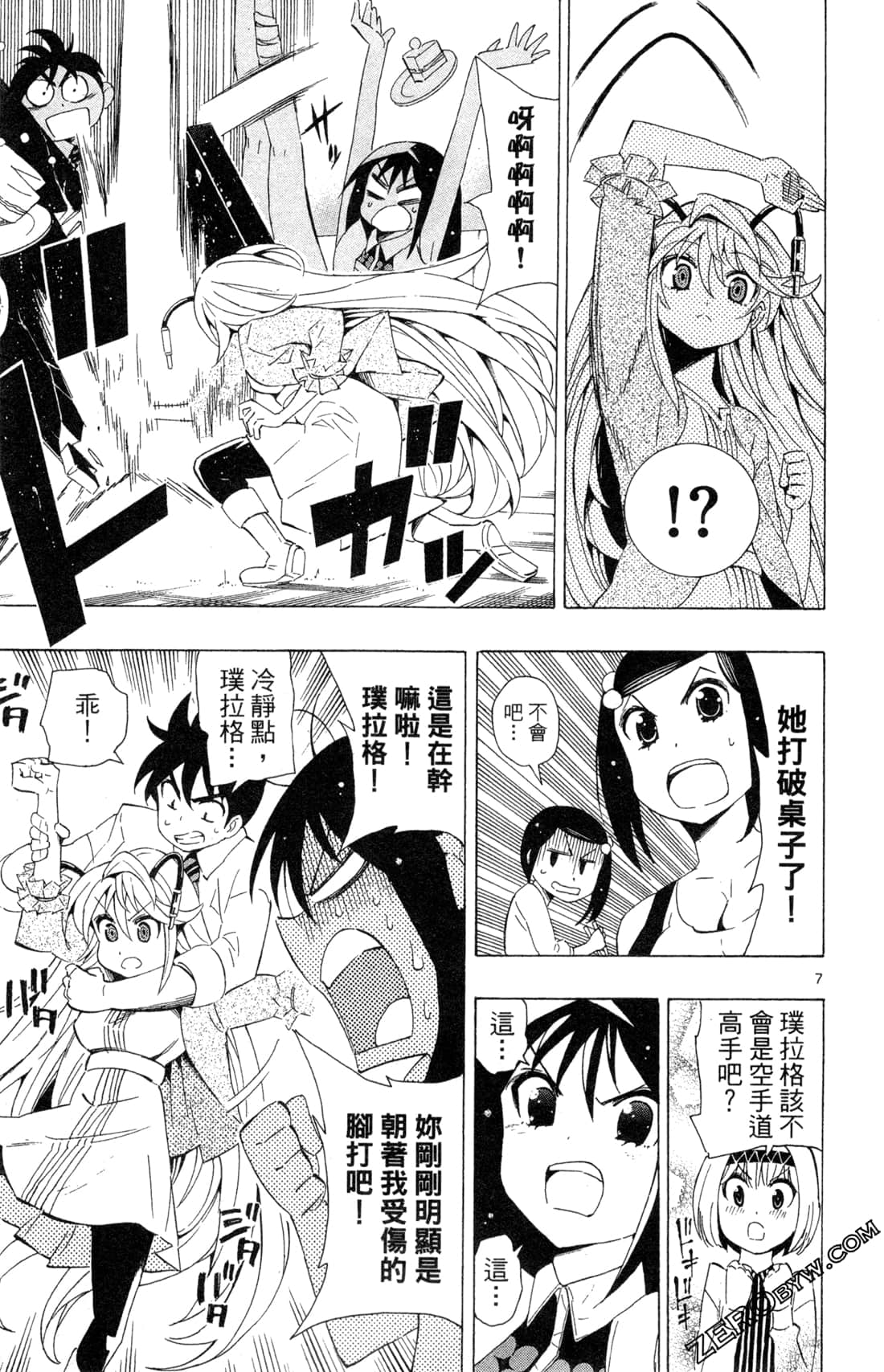 Page 141