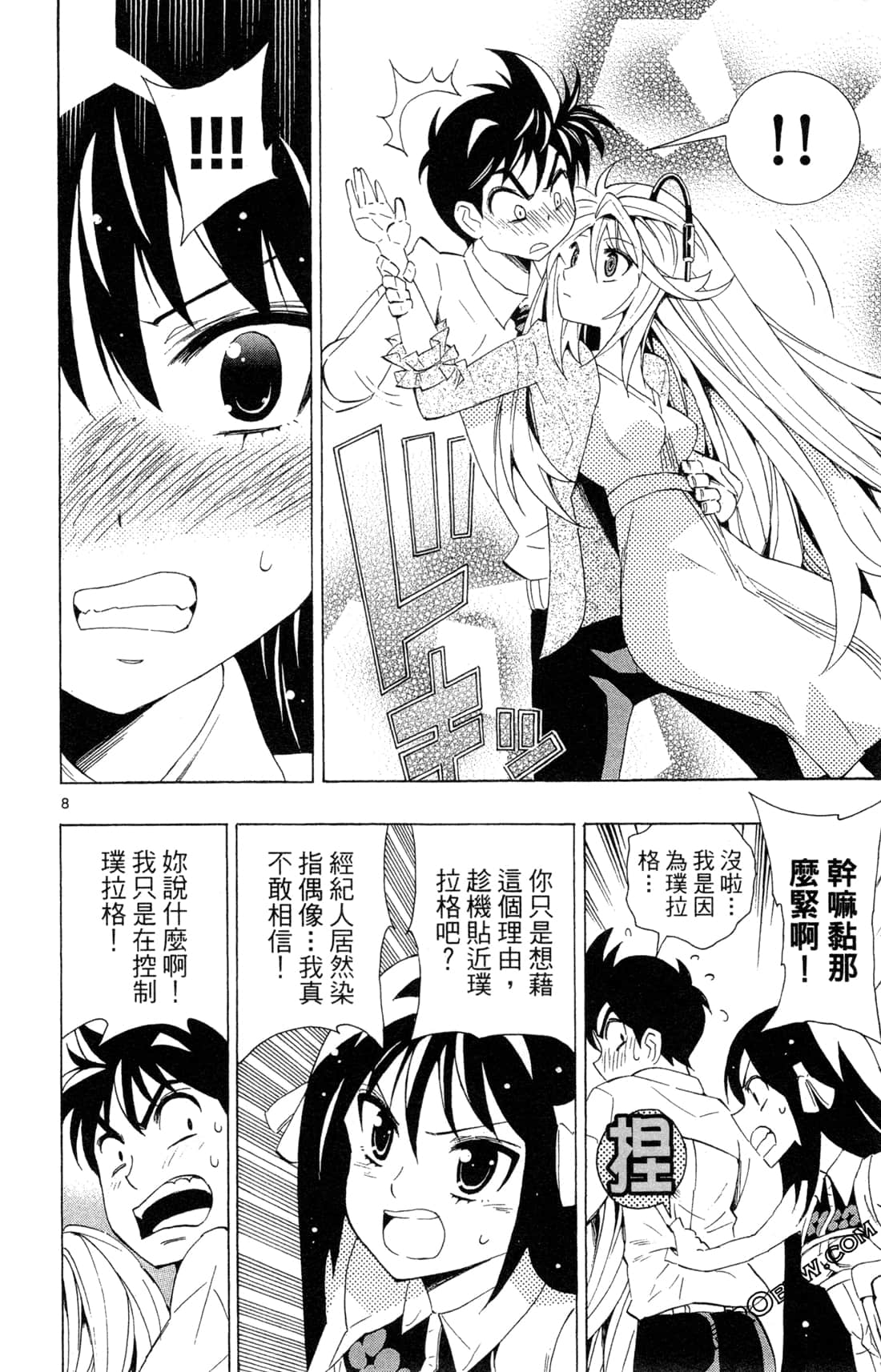 Page 142