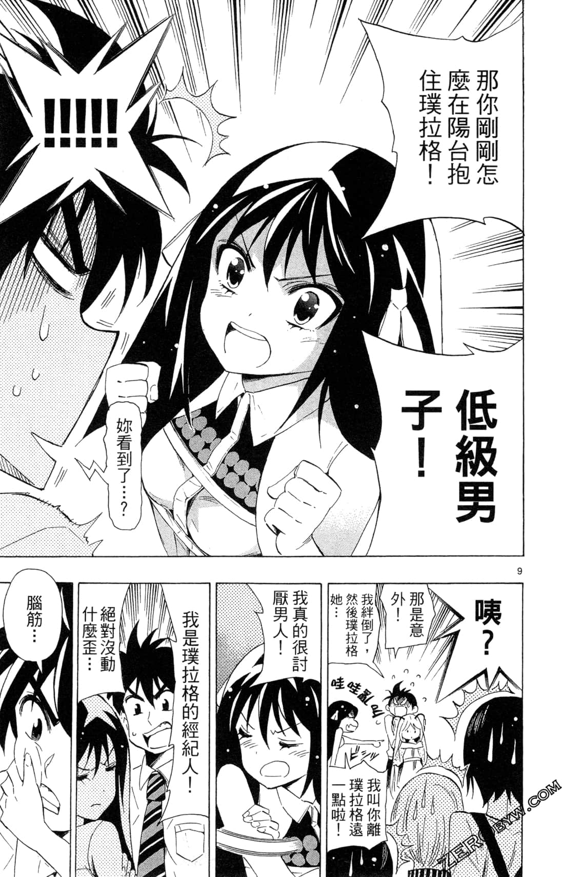 Page 143