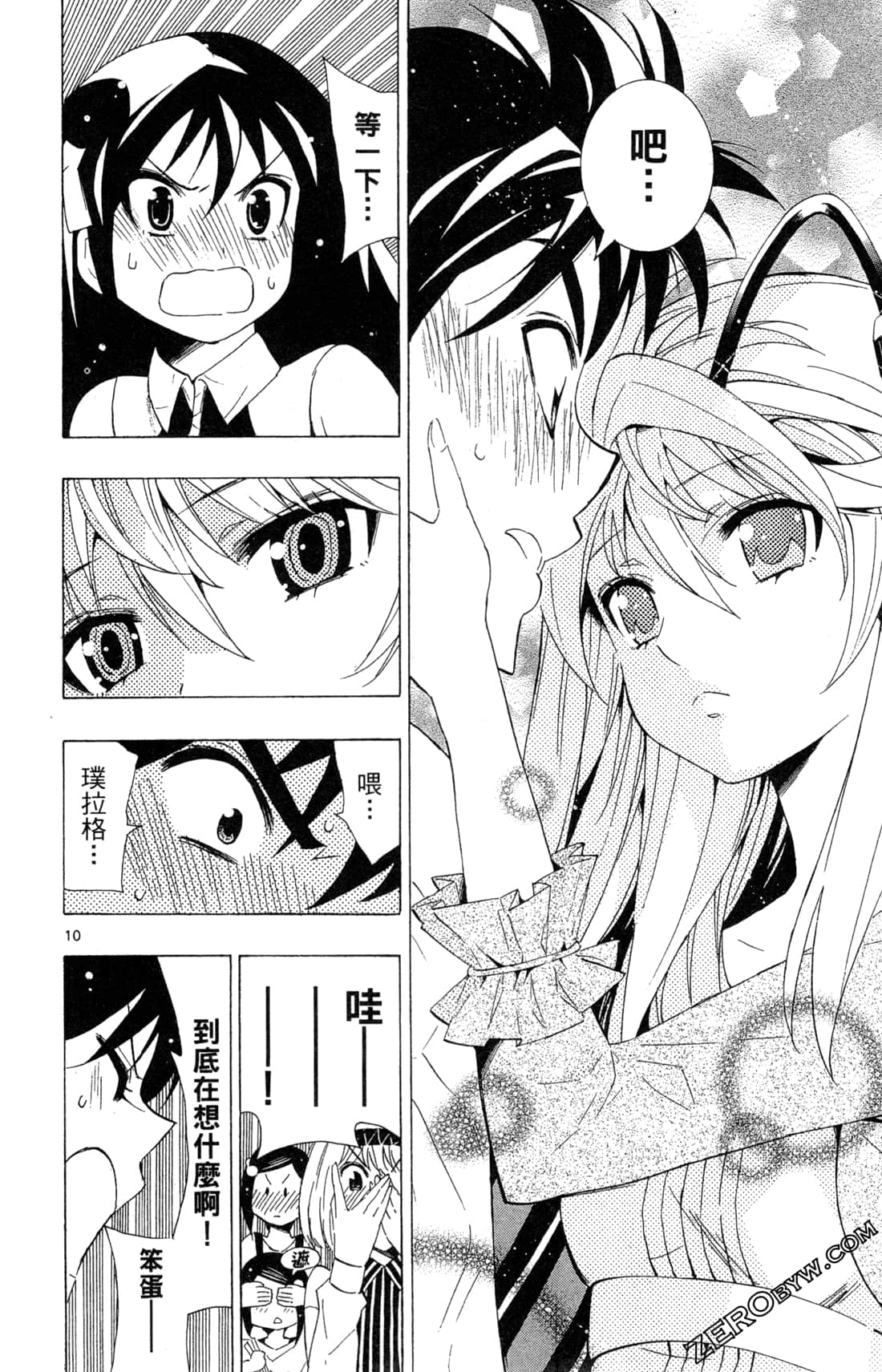 Page 144