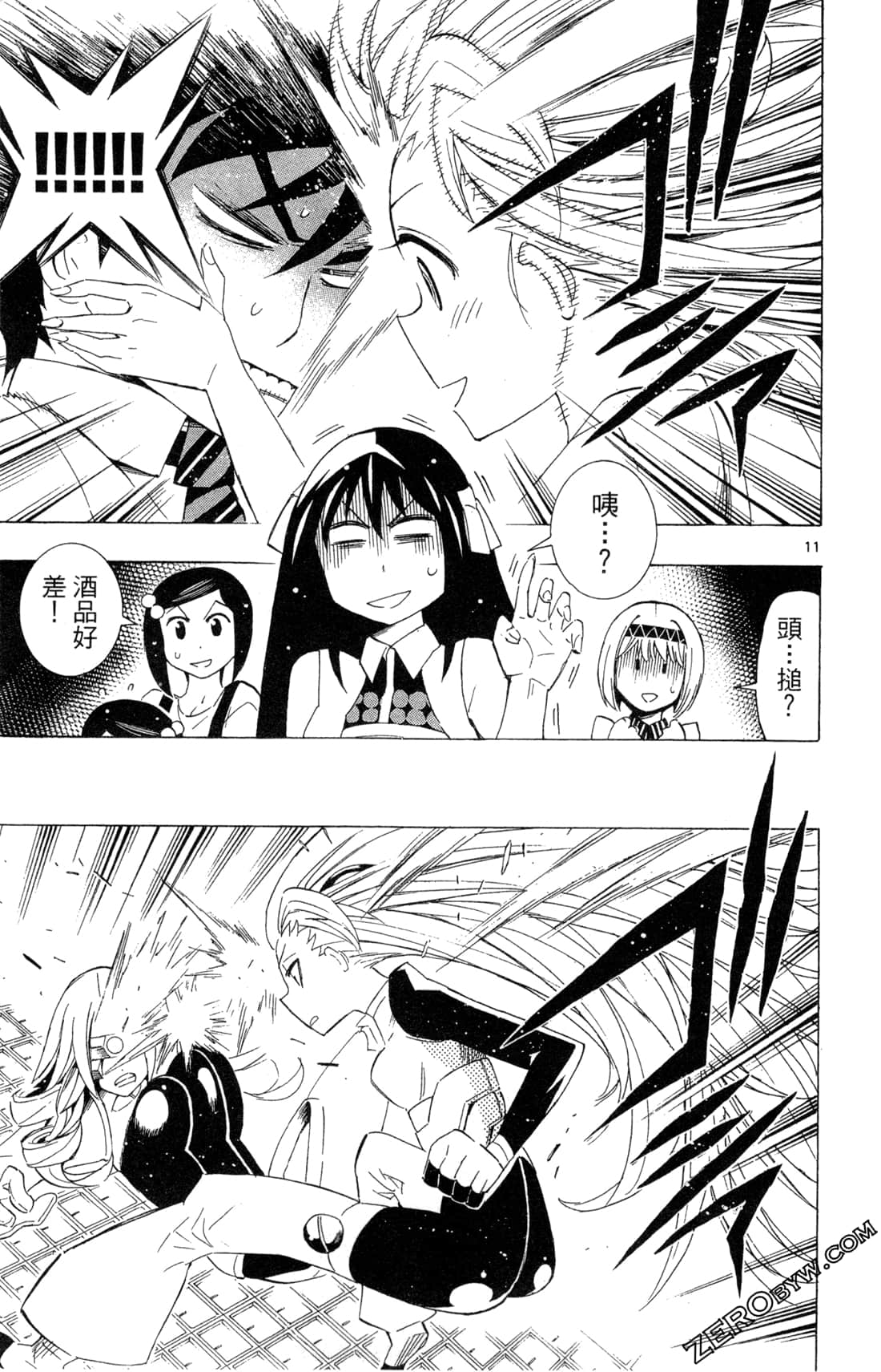 Page 145