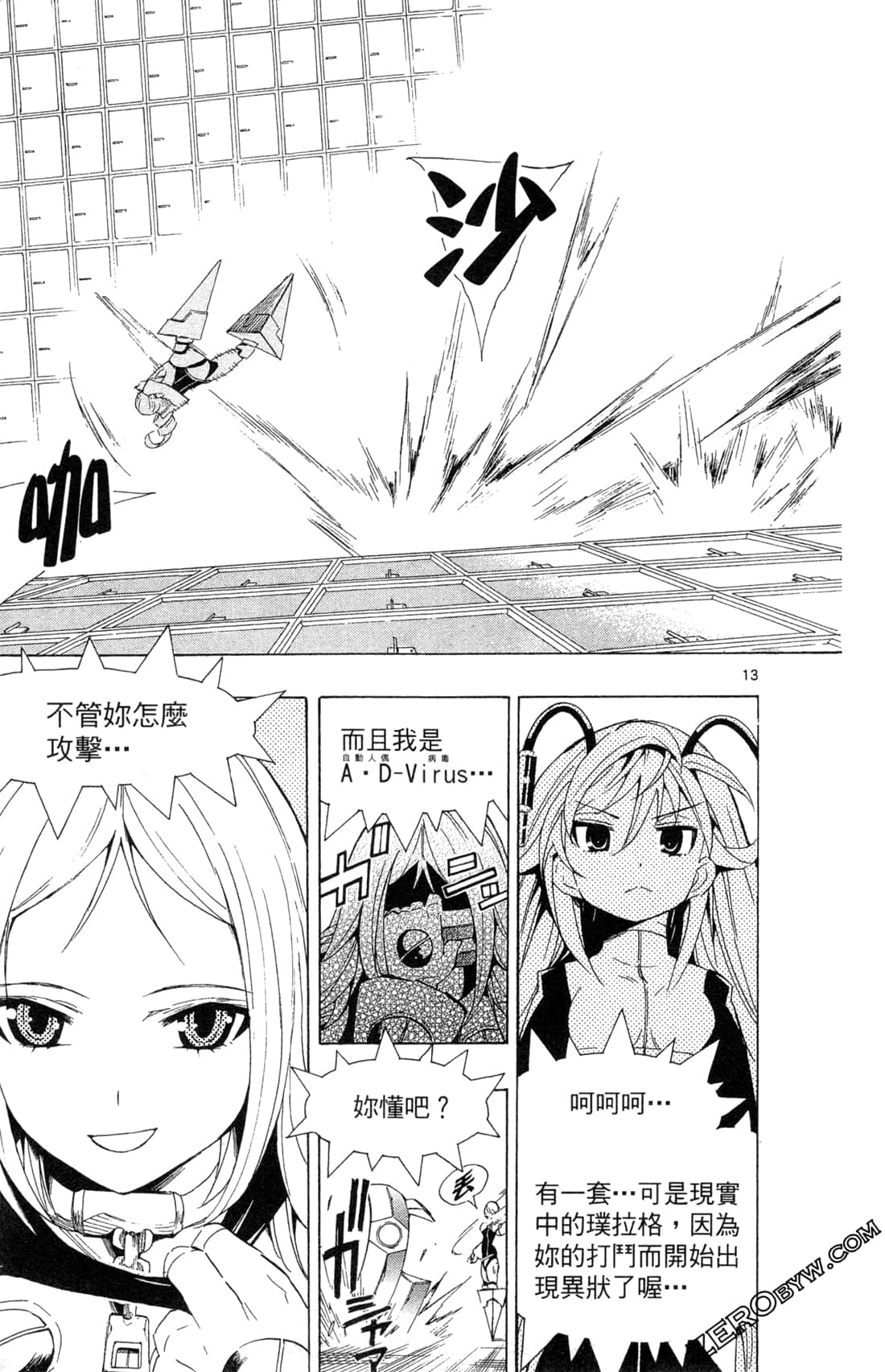 Page 147