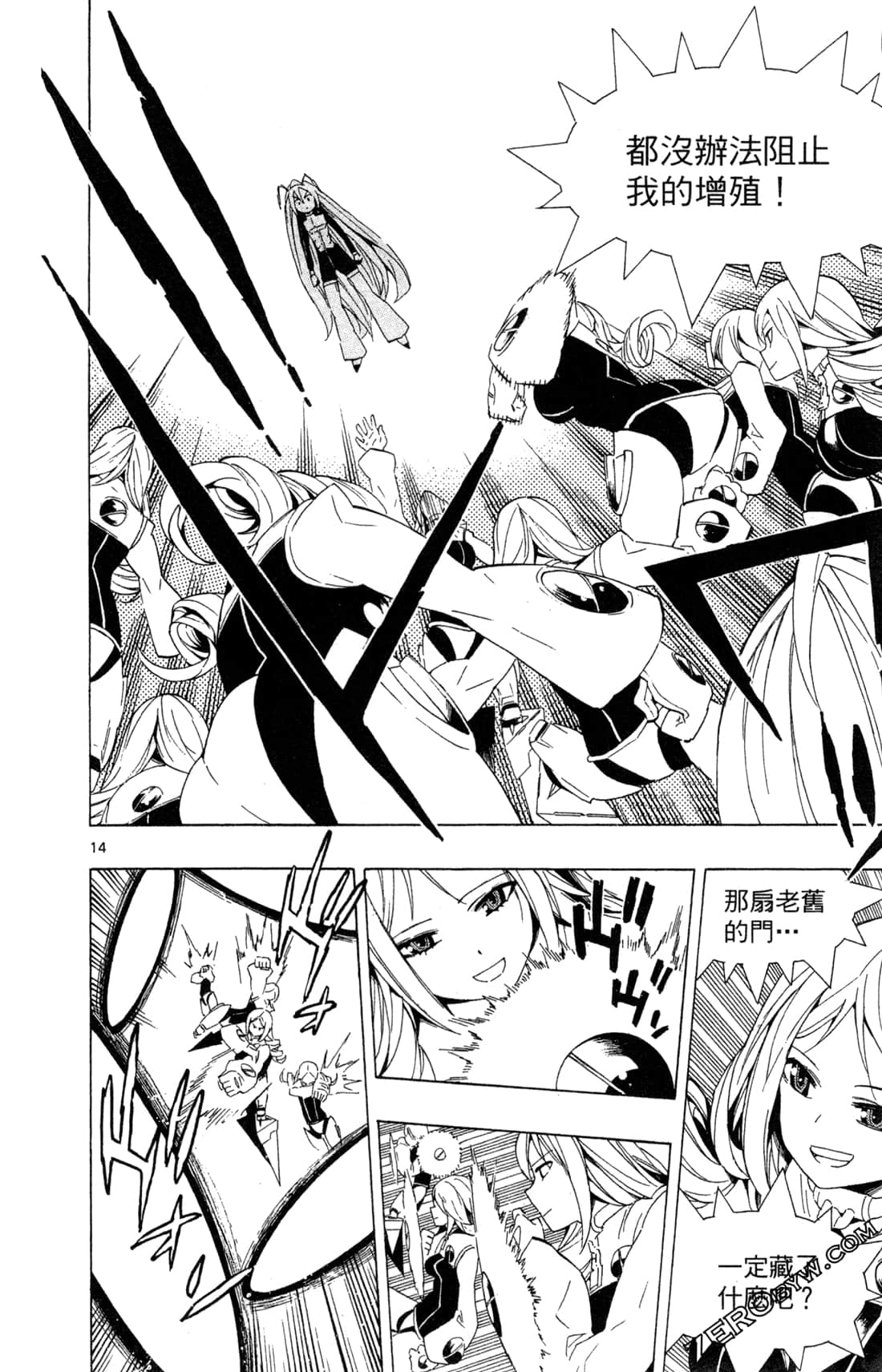 Page 148