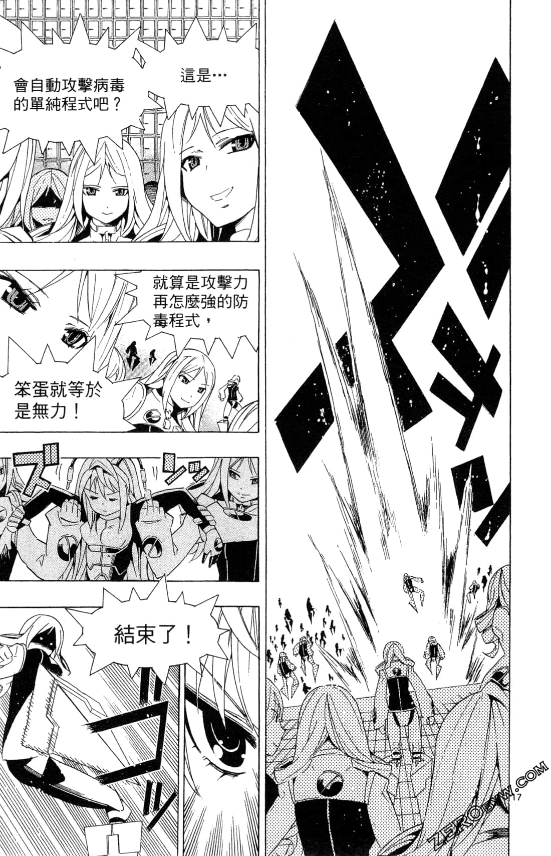 Page 151