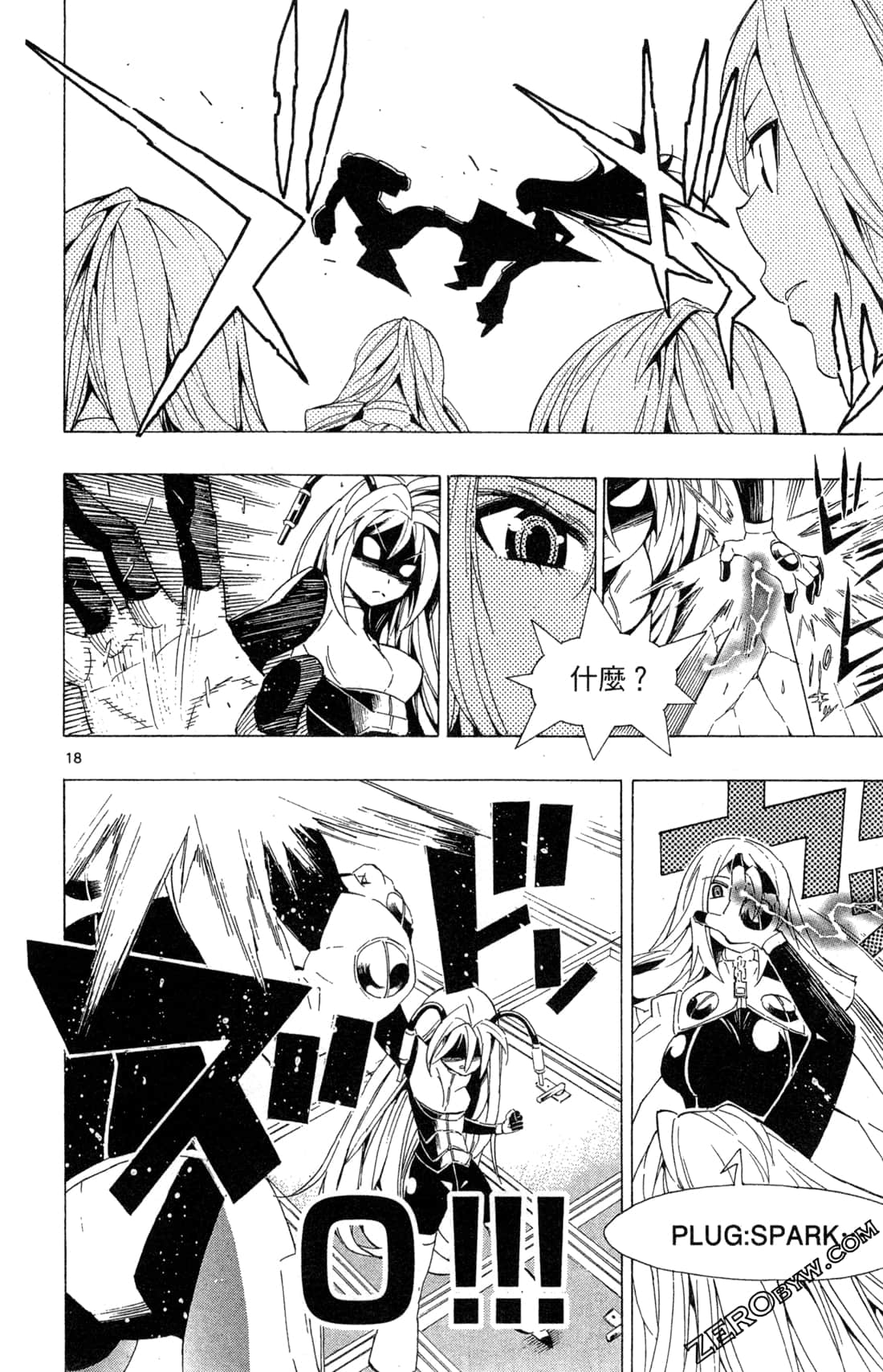 Page 152