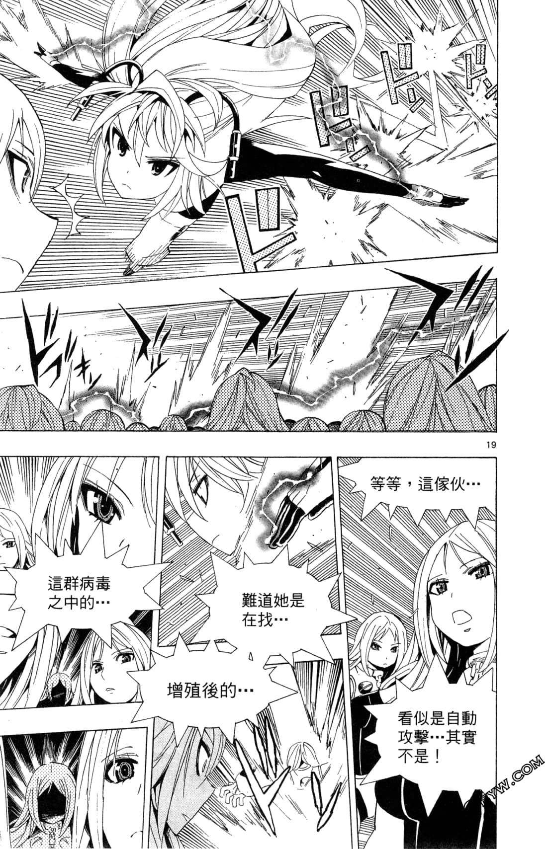 Page 153