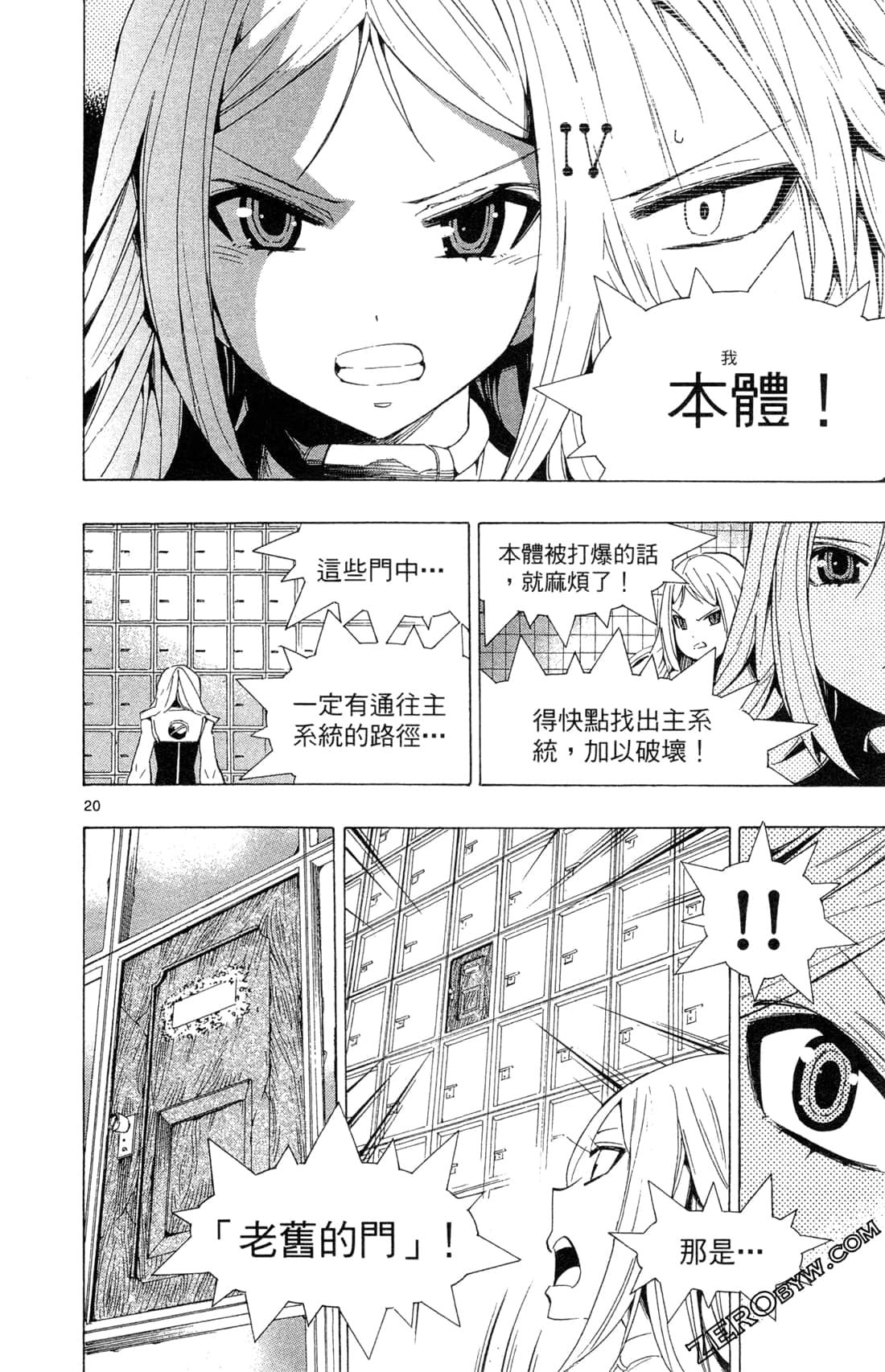 Page 154