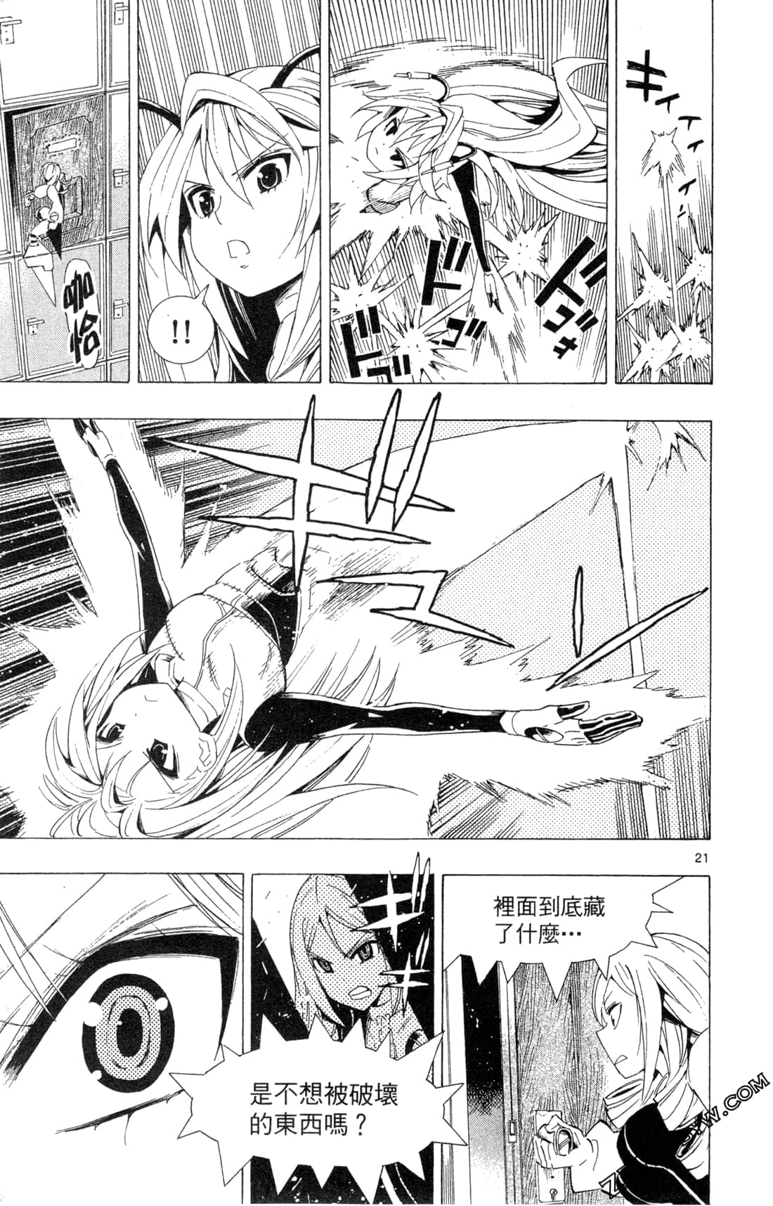 Page 155