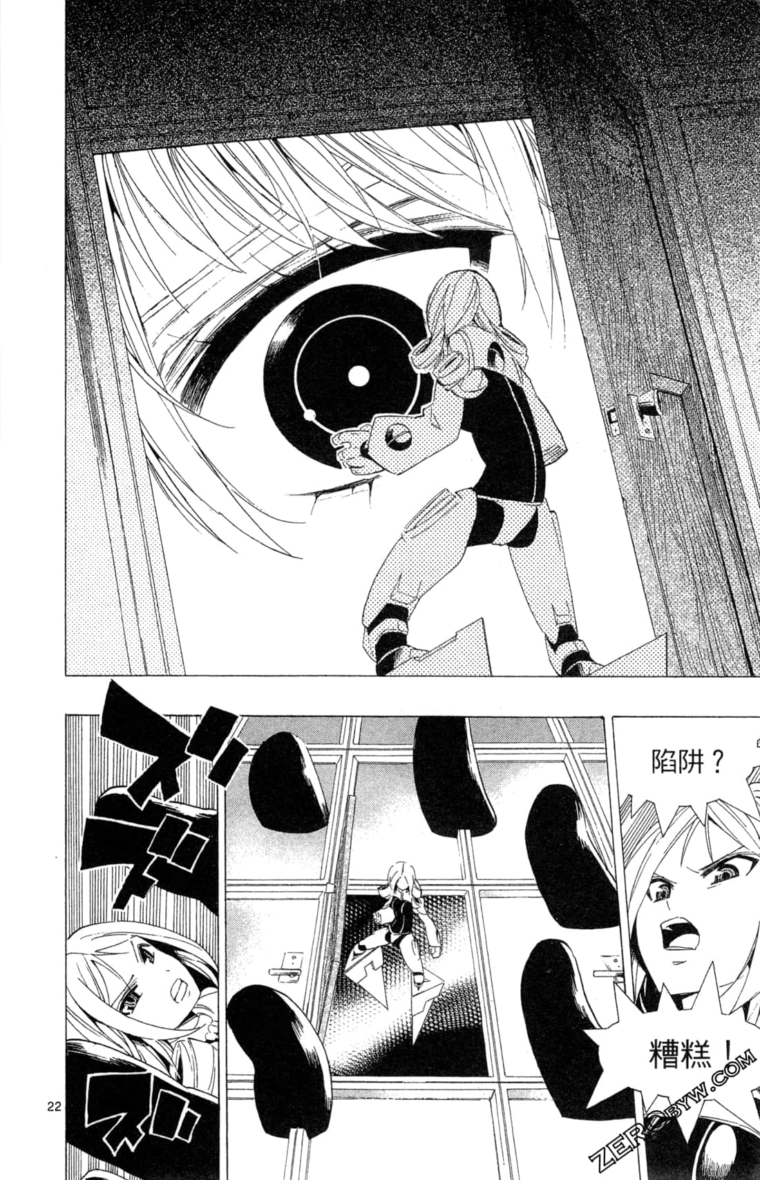 Page 156