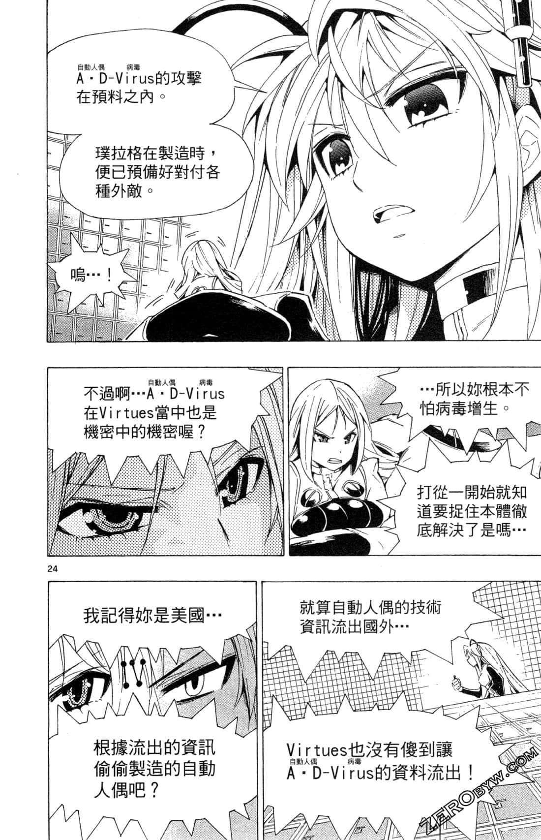 Page 158